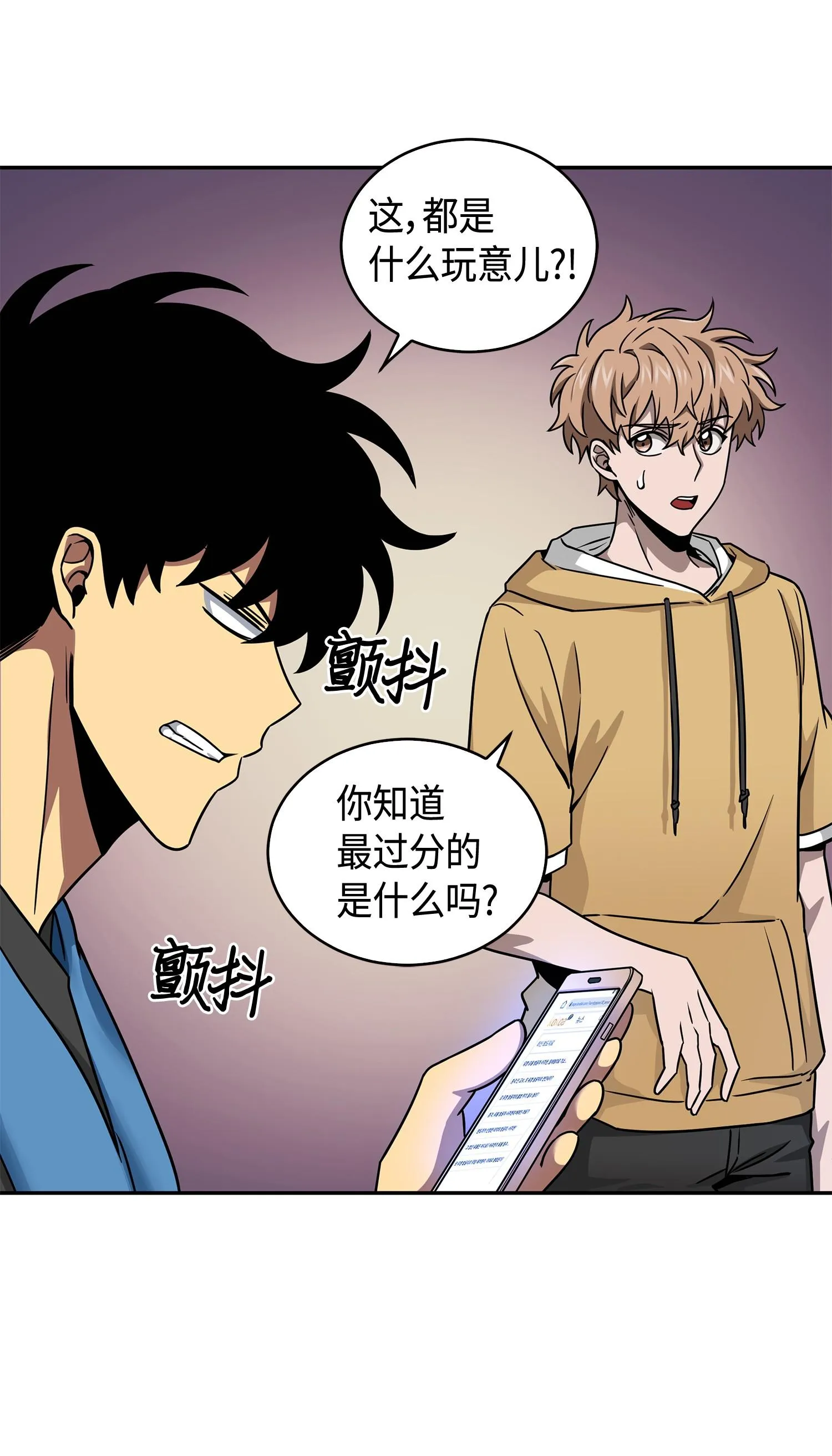 133 徐浩俊之子 第31页