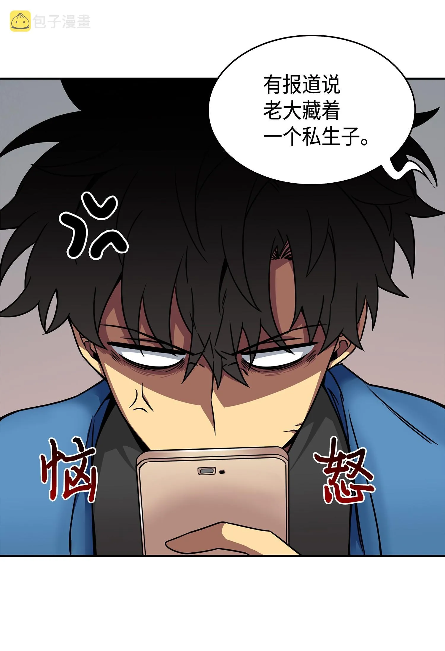 133 徐浩俊之子 第32页