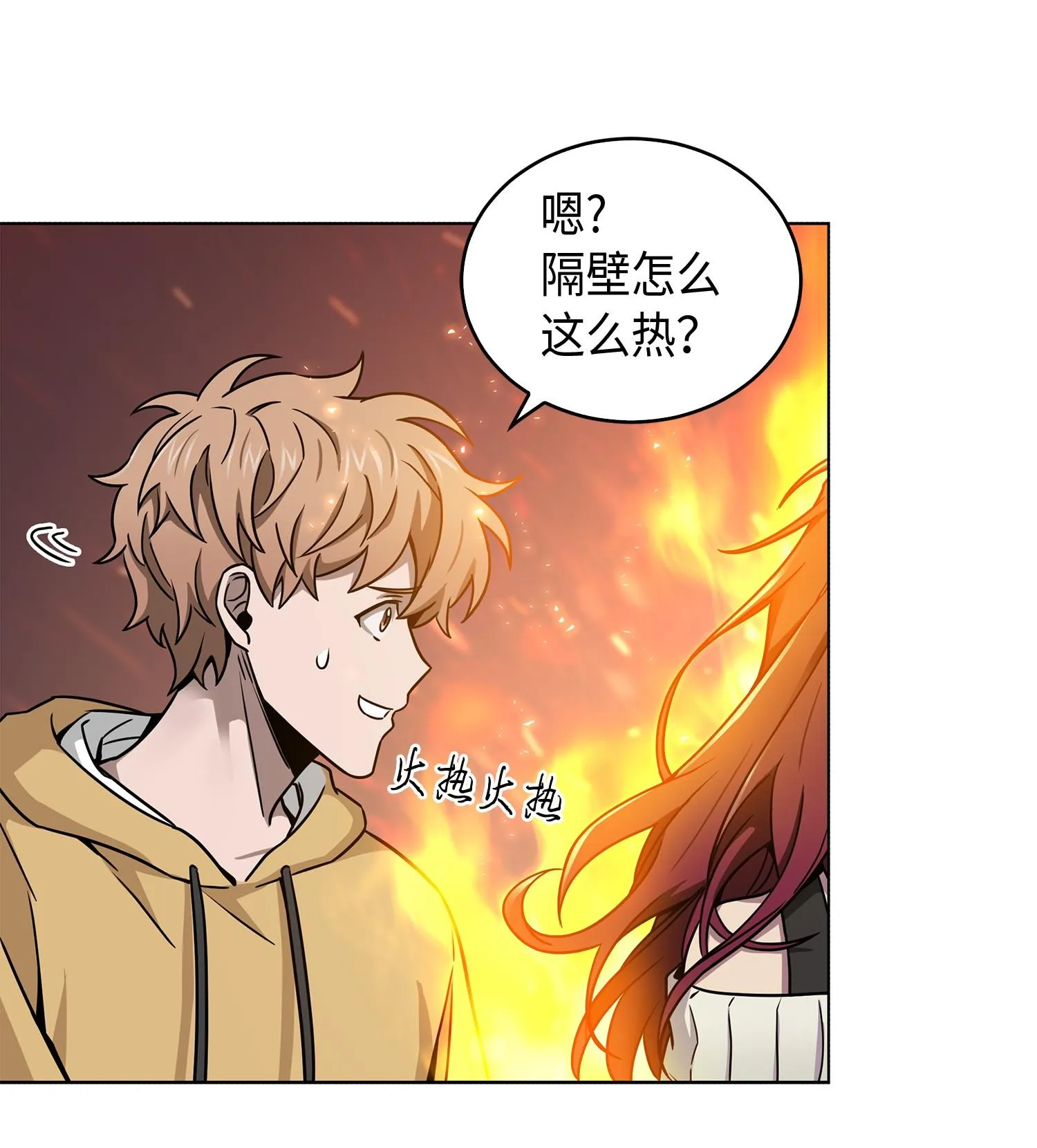 133 徐浩俊之子 第35页