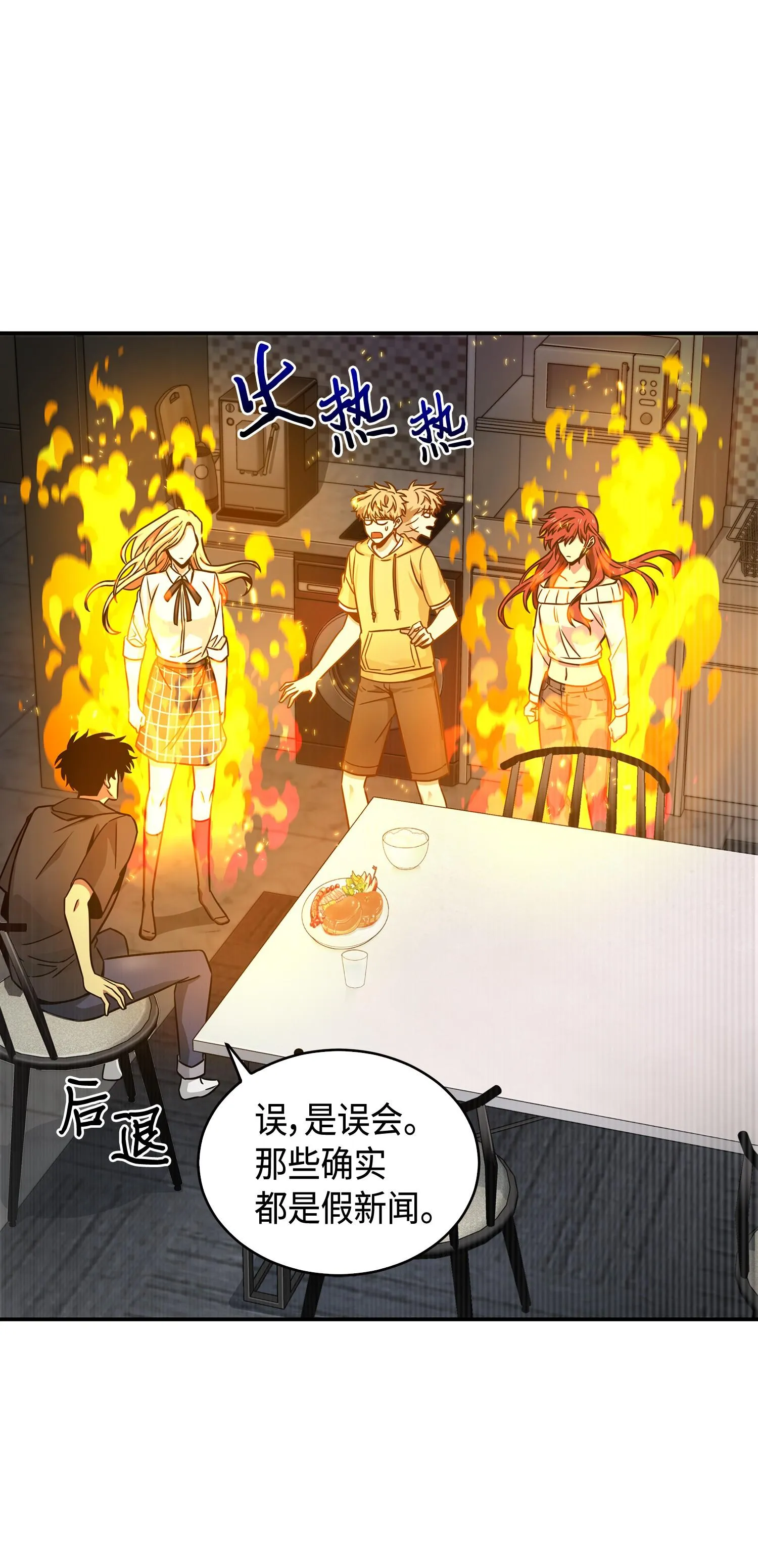 133 徐浩俊之子 第40页