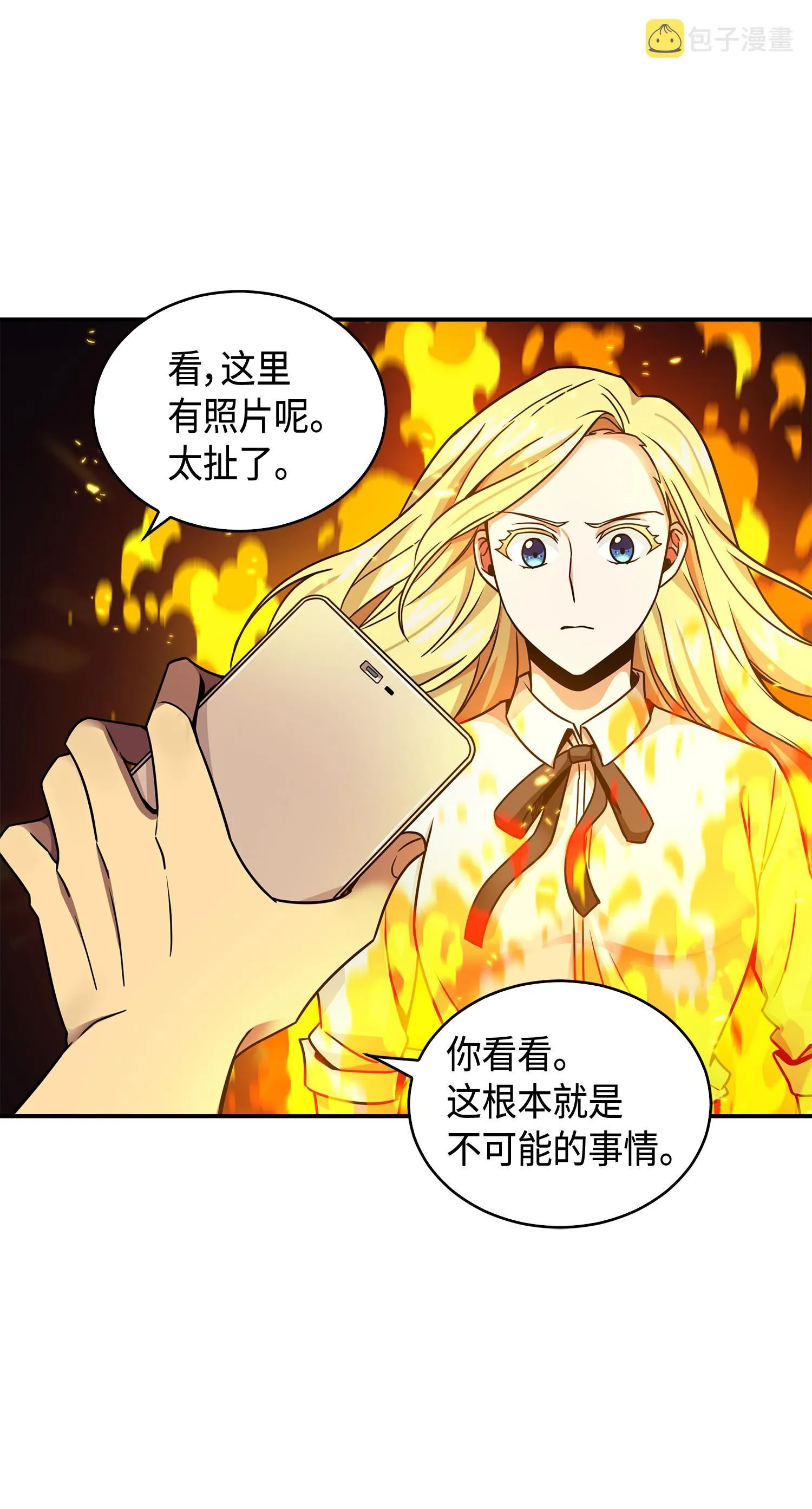 133 徐浩俊之子 第42页