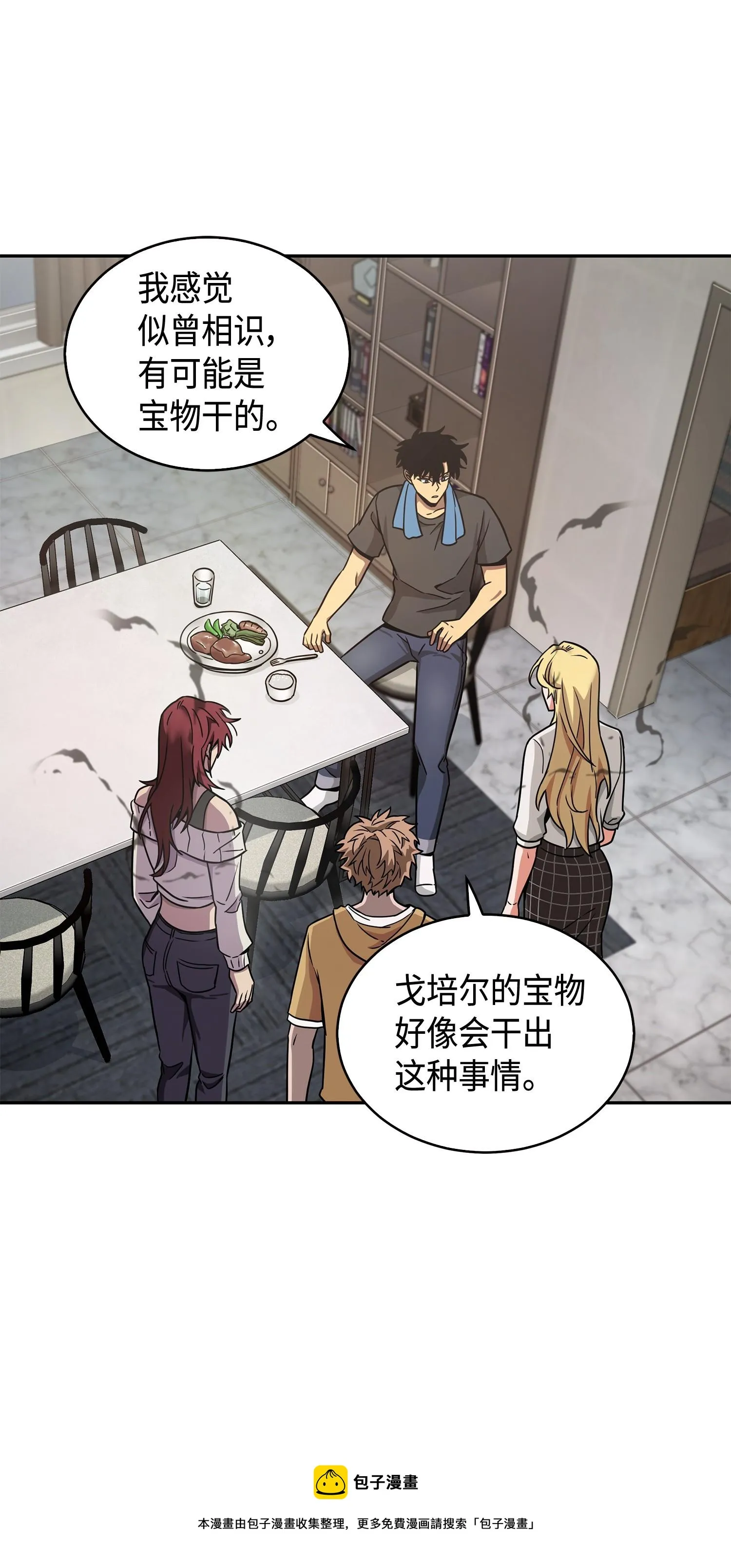 133 徐浩俊之子 第45页