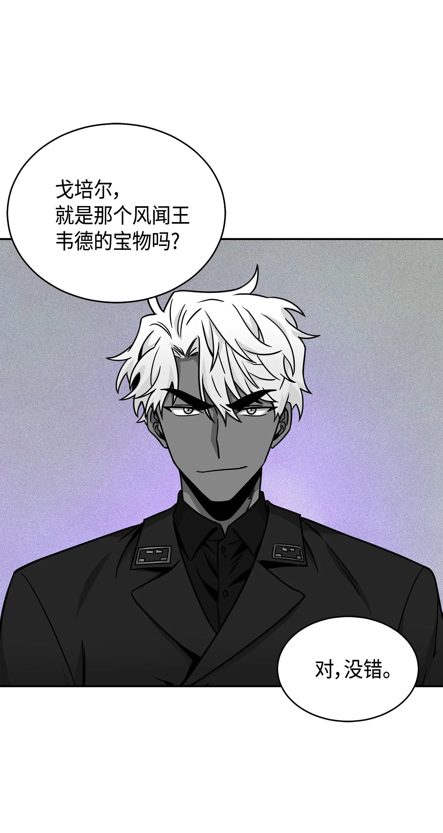 133 徐浩俊之子 第46页