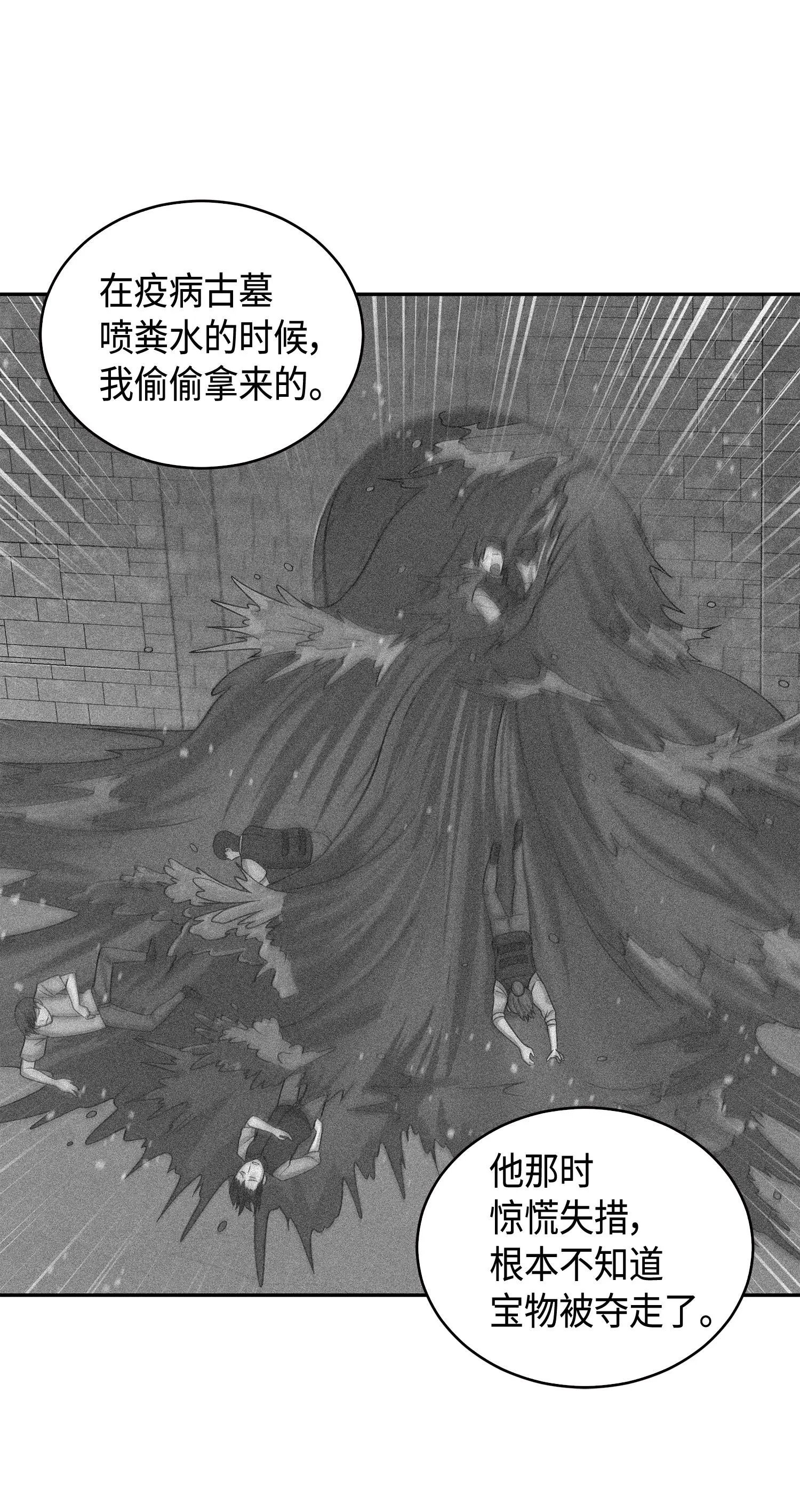 133 徐浩俊之子 第47页