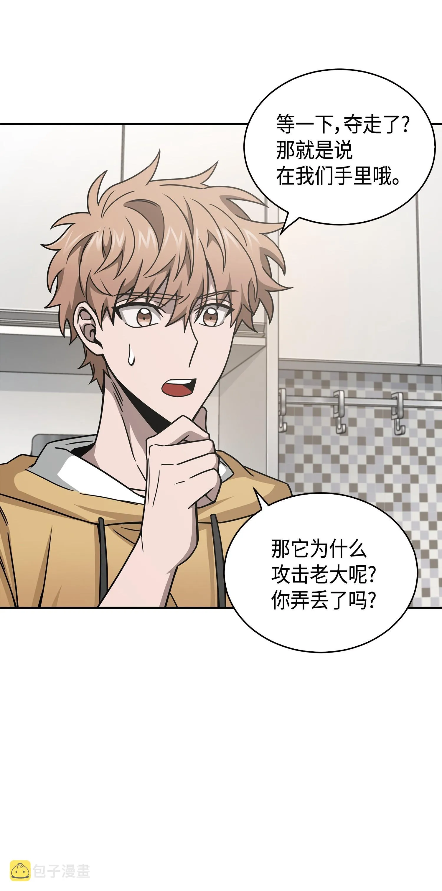 133 徐浩俊之子 第48页