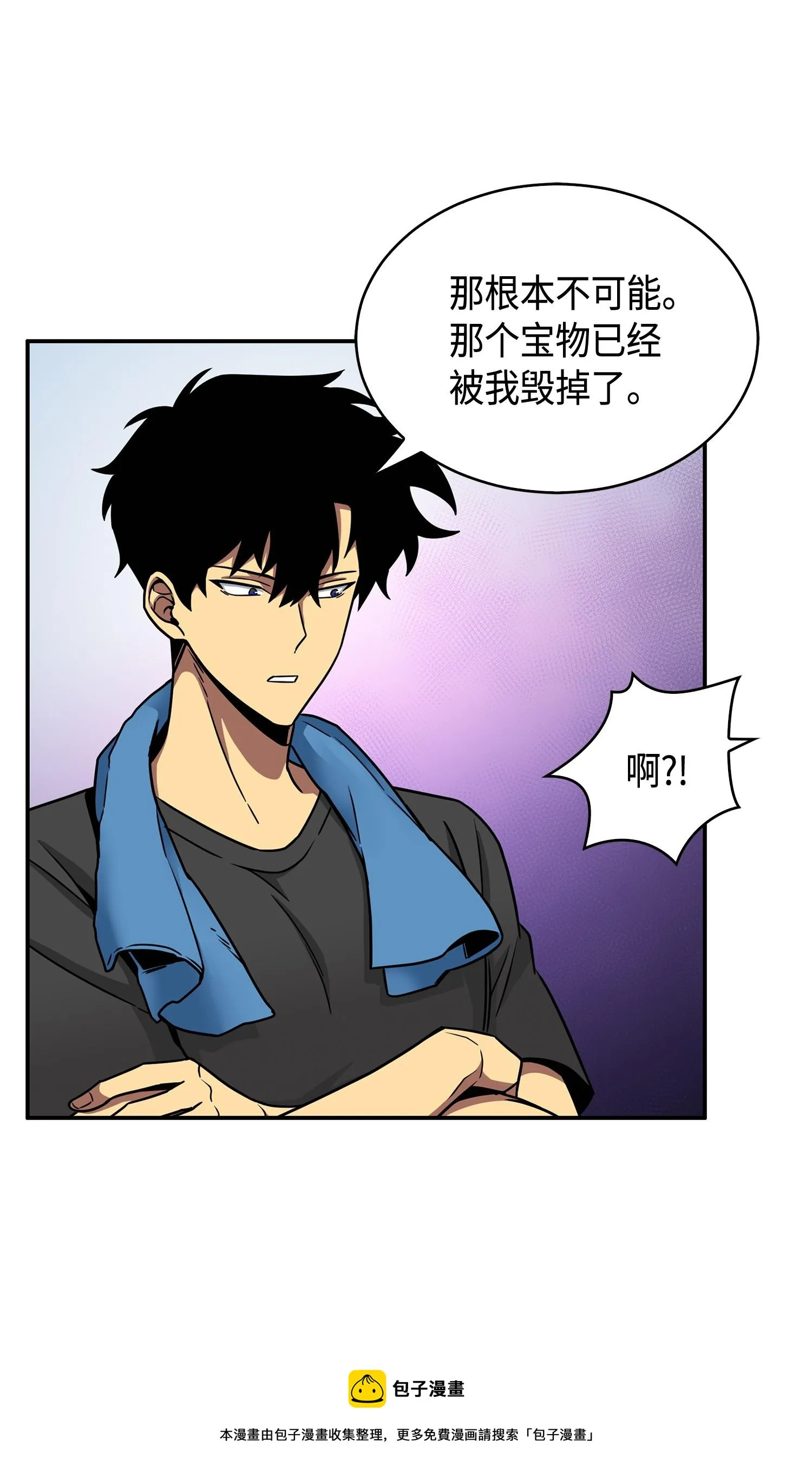 133 徐浩俊之子 第49页