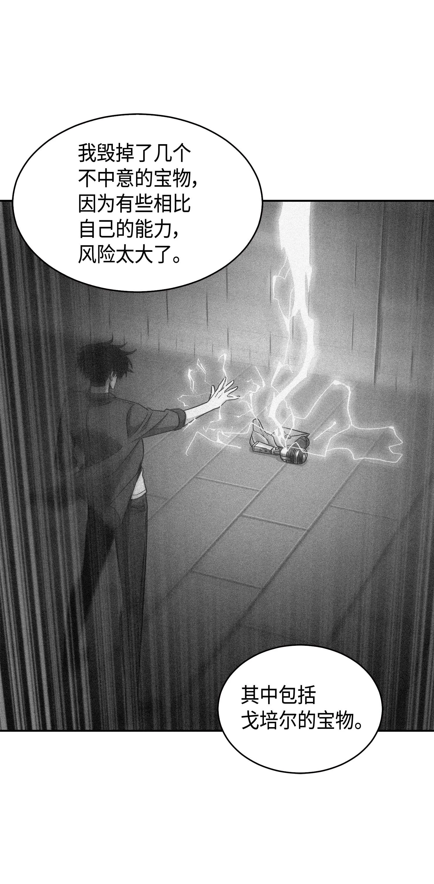 133 徐浩俊之子 第50页