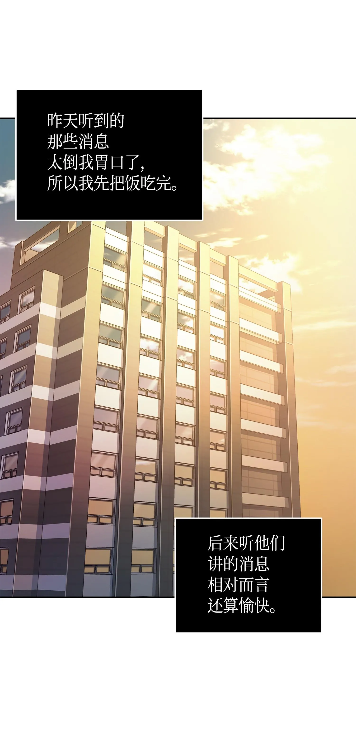 133 徐浩俊之子 第54页