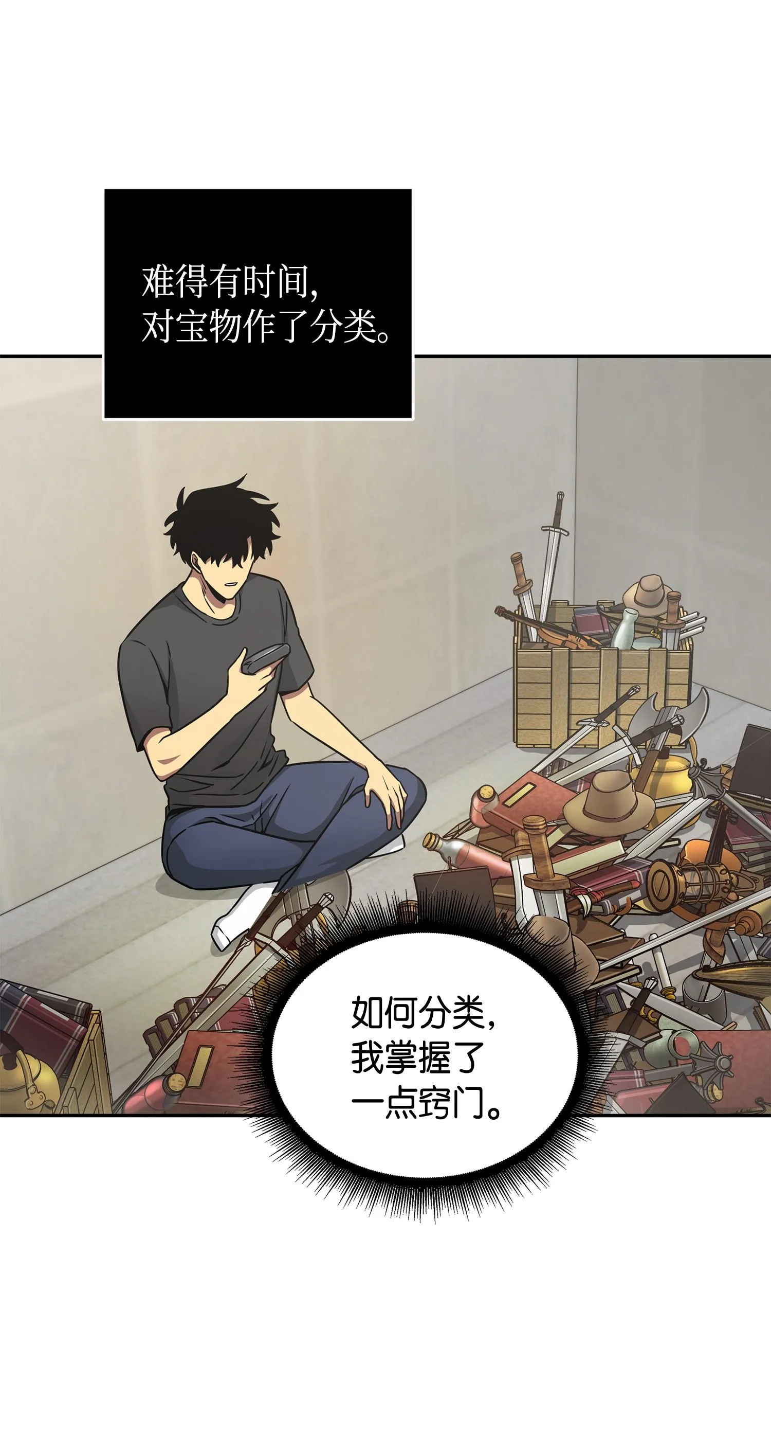 133 徐浩俊之子 第58页