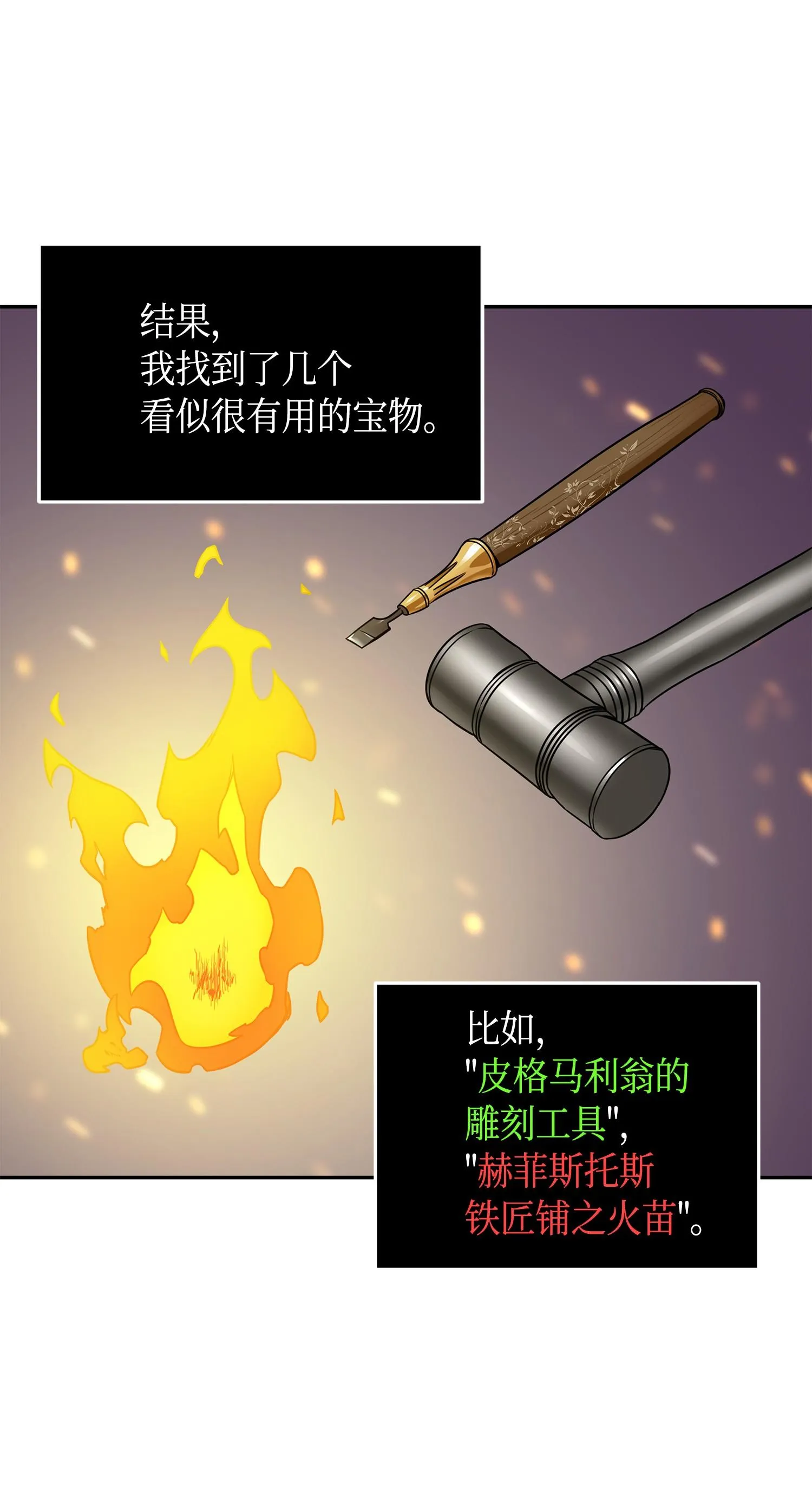 133 徐浩俊之子 第59页