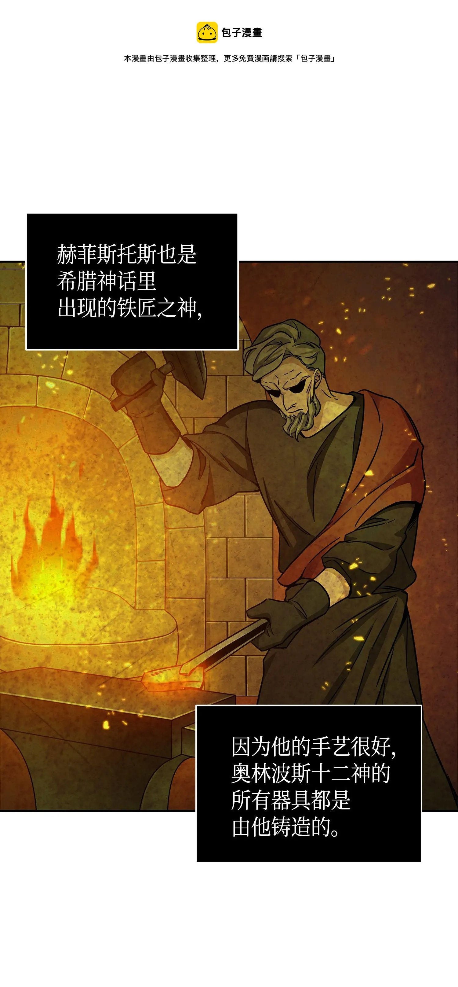 133 徐浩俊之子 第61页
