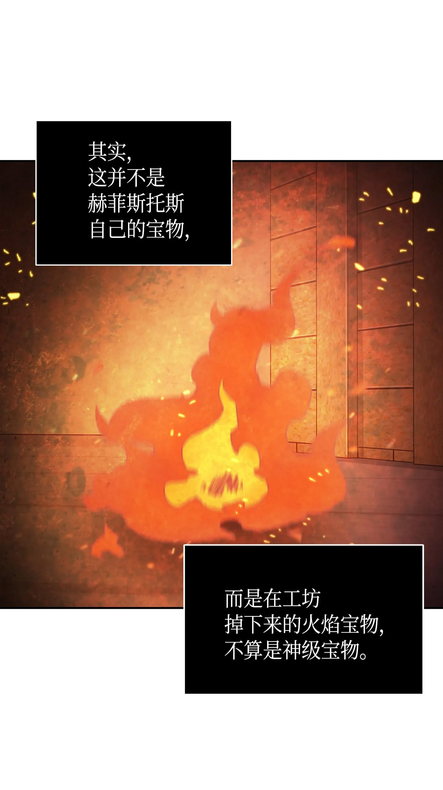 133 徐浩俊之子 第62页