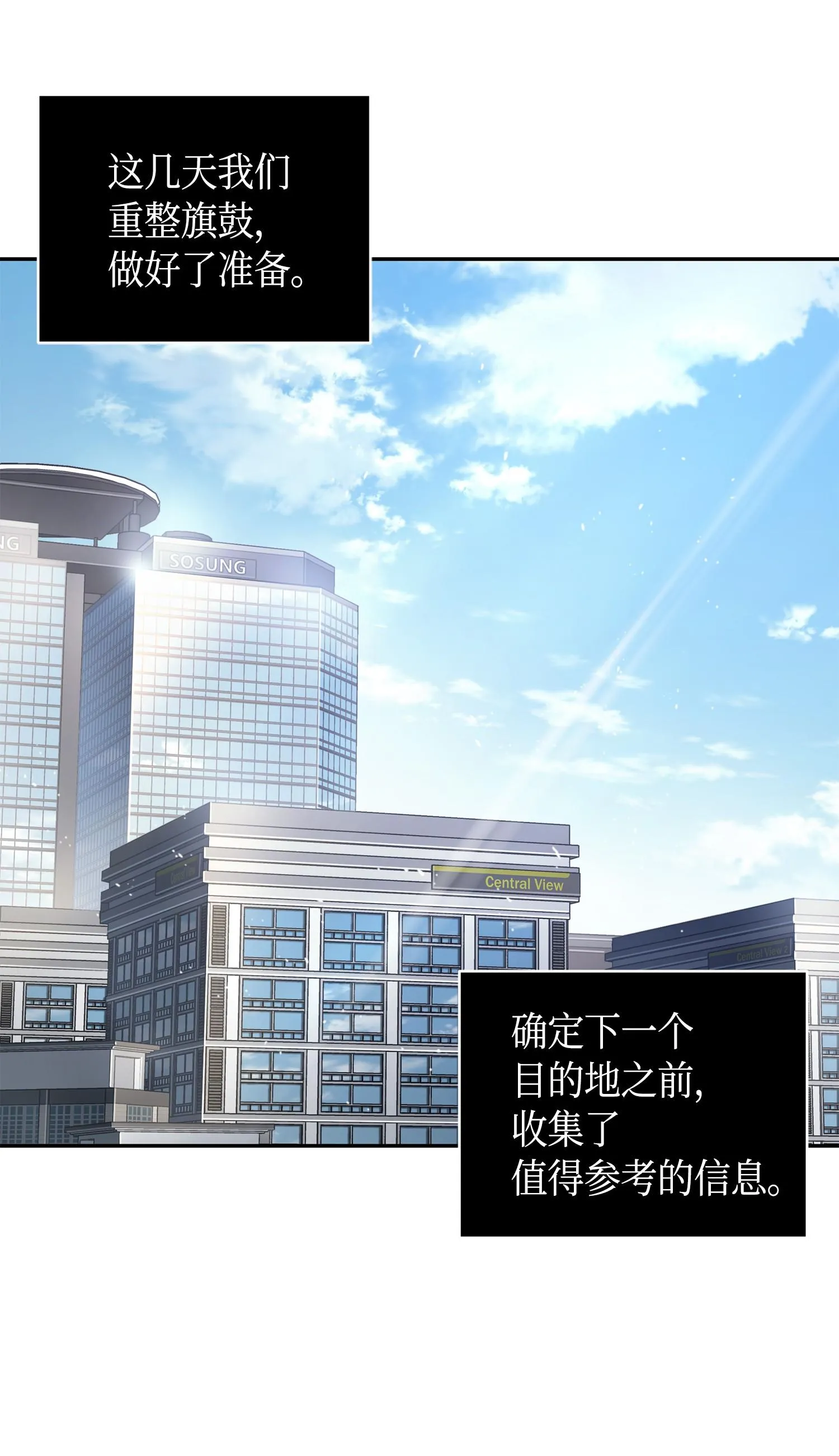 133 徐浩俊之子 第64页