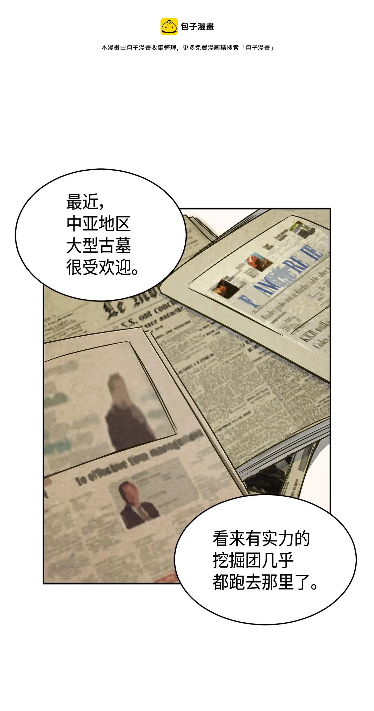 133 徐浩俊之子 第65页