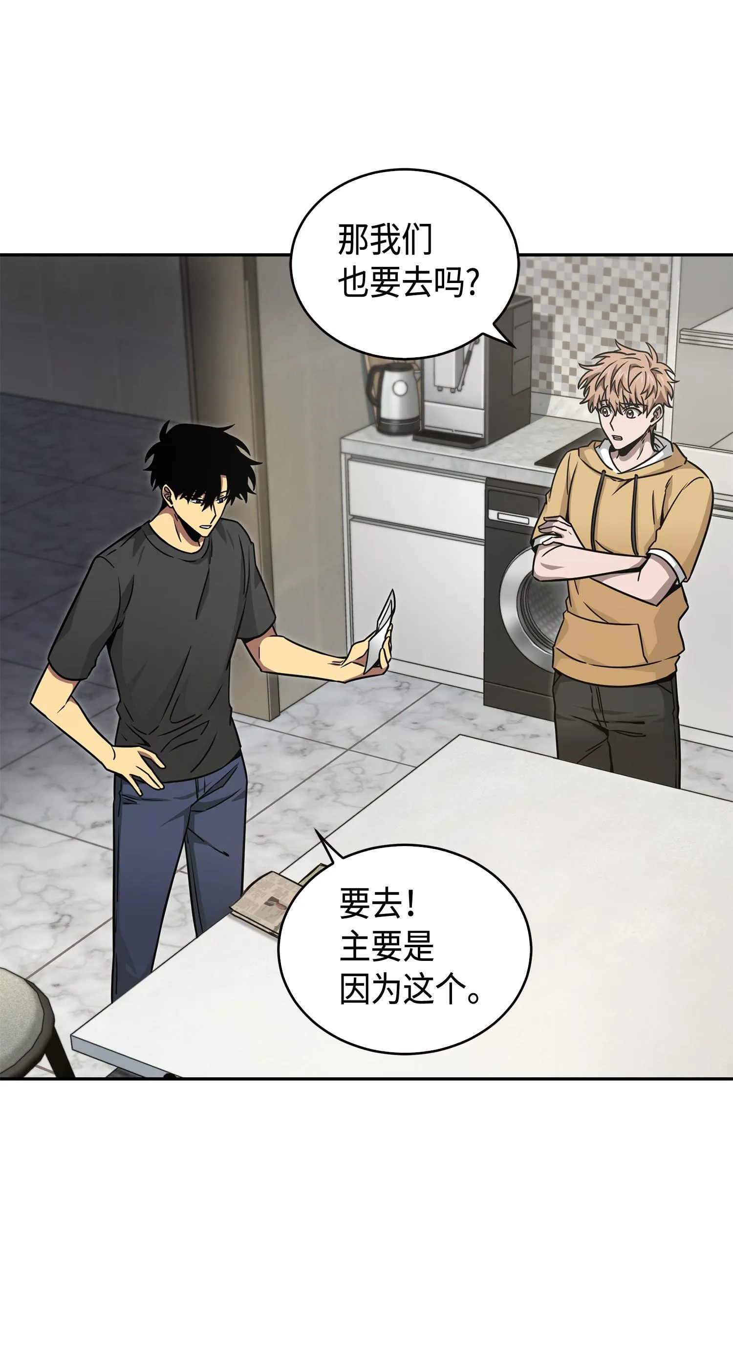 133 徐浩俊之子 第66页