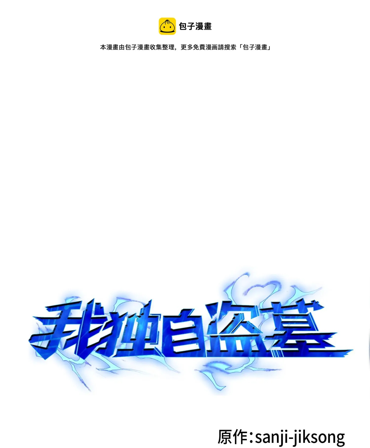 134 棋盘上的对决 第1页
