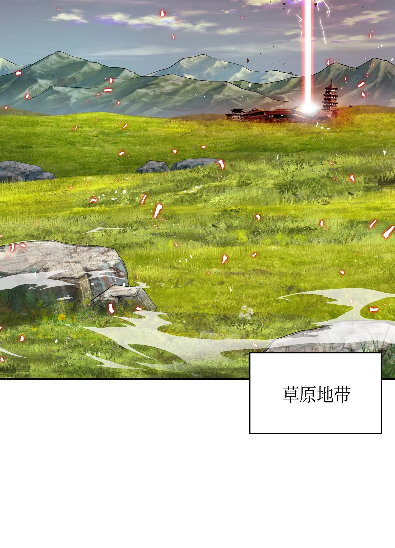 134 棋盘上的对决 第3页