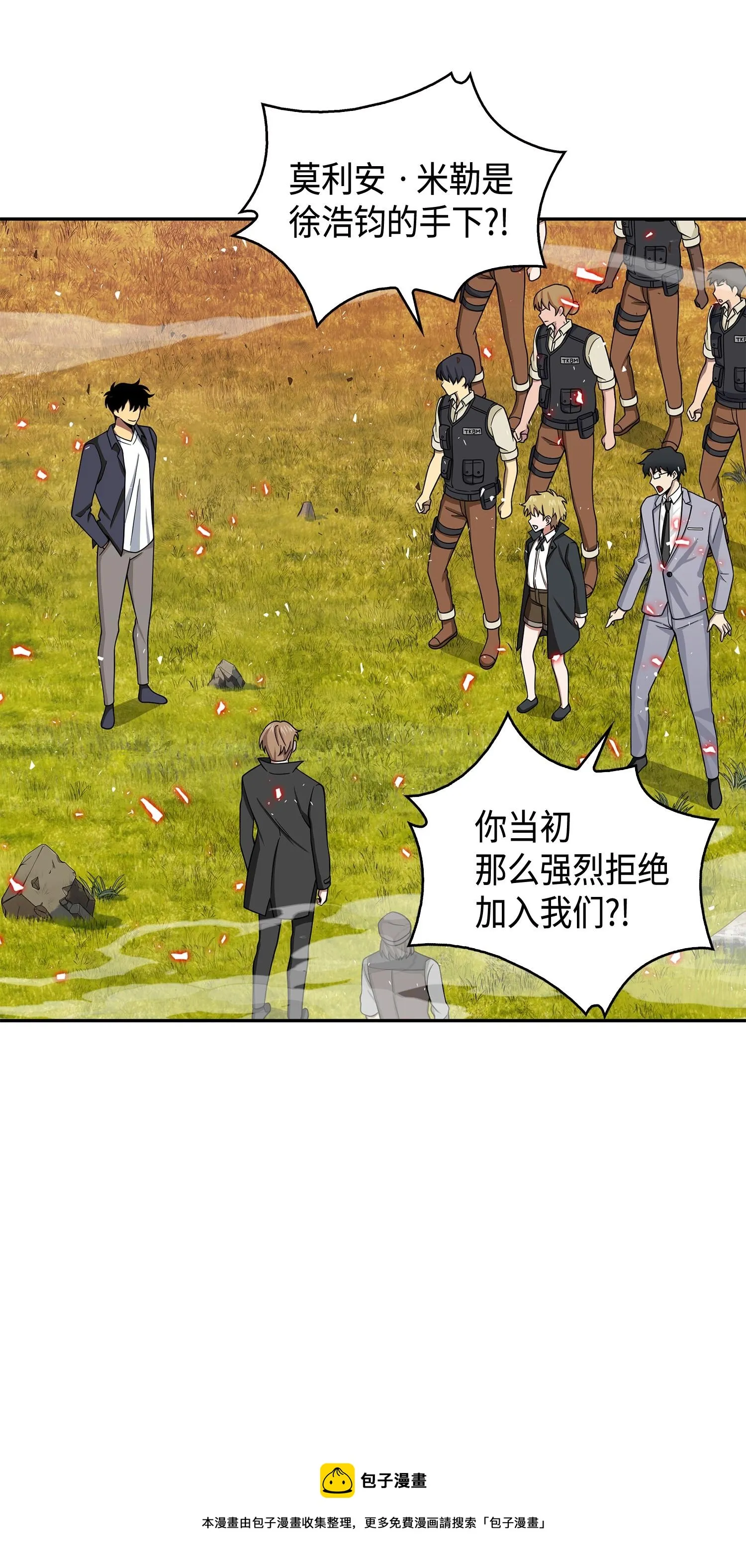 134 棋盘上的对决 第33页