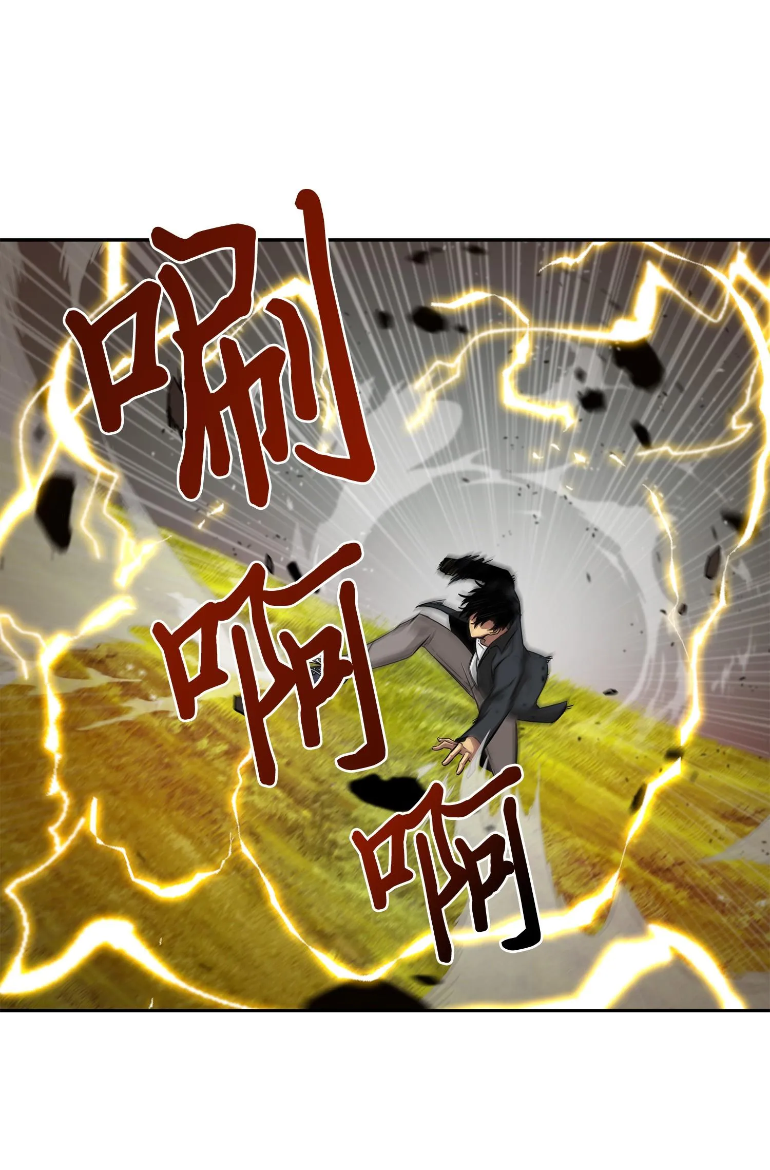 134 棋盘上的对决 第44页