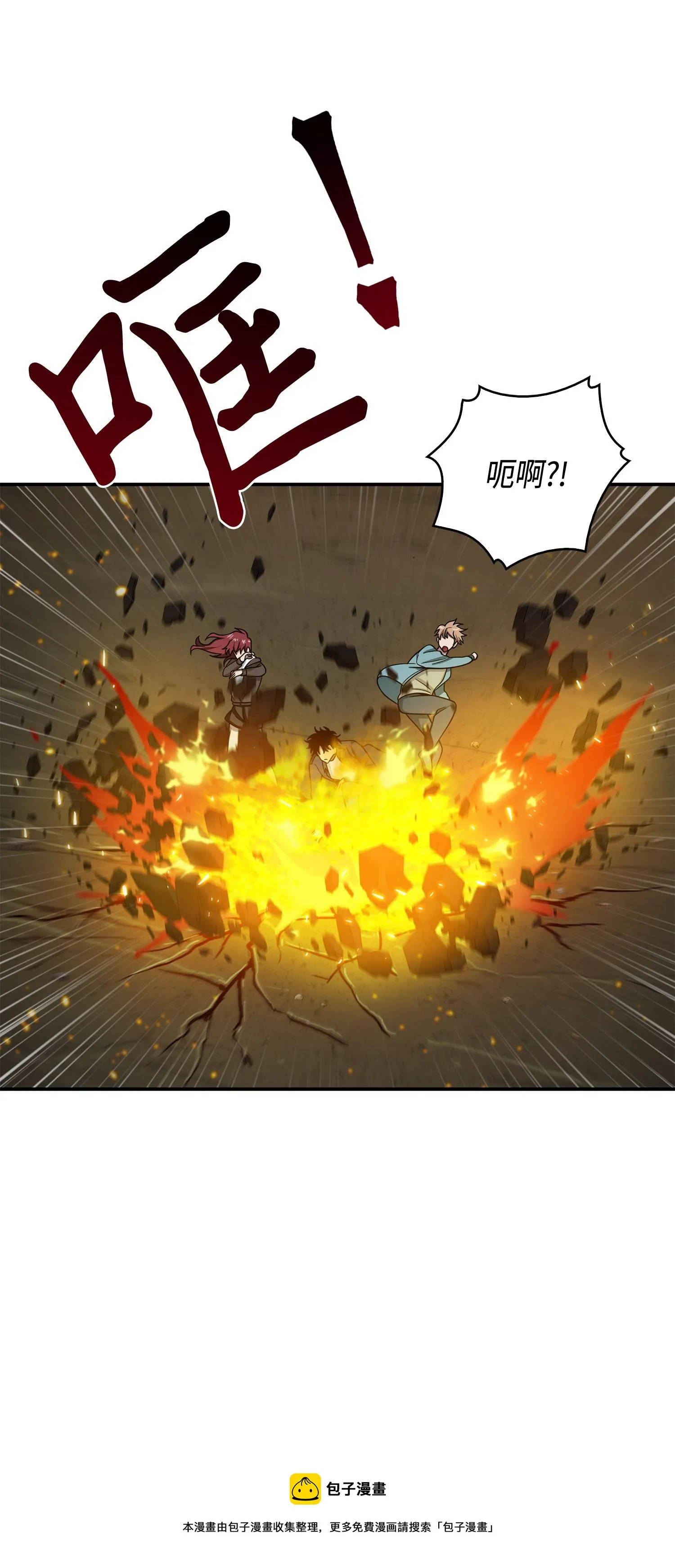134 棋盘上的对决 第65页