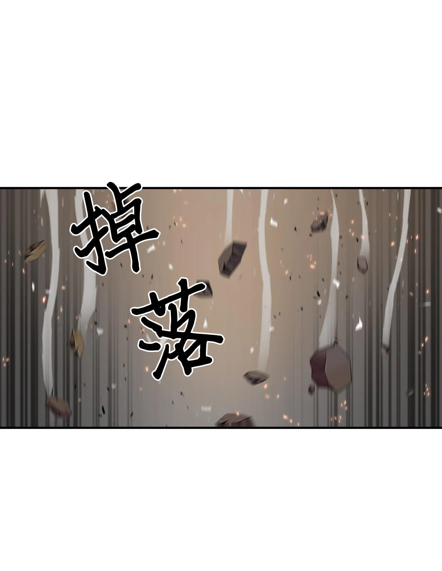 134 棋盘上的对决 第66页