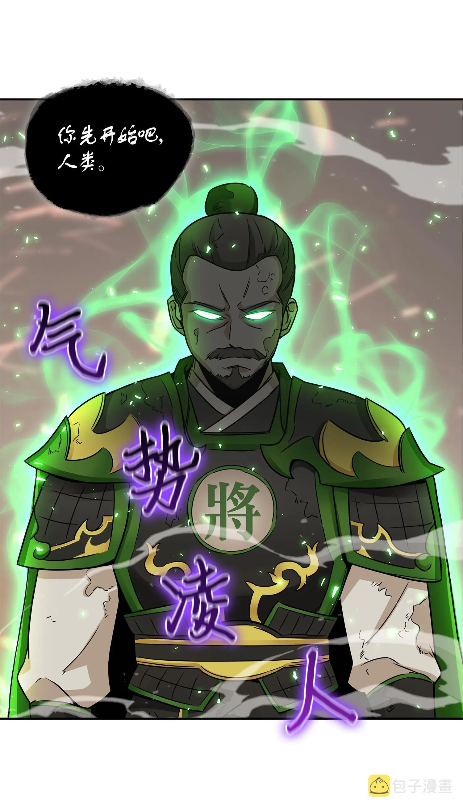 135 公平的对决 第6页