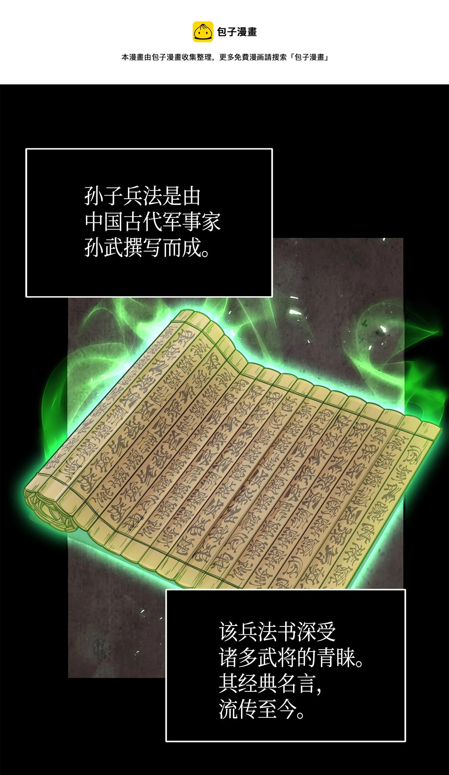 135 公平的对决 第17页