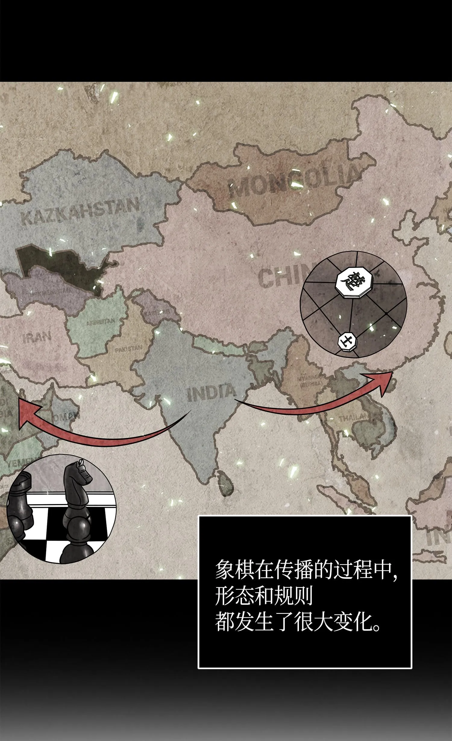 135 公平的对决 第22页