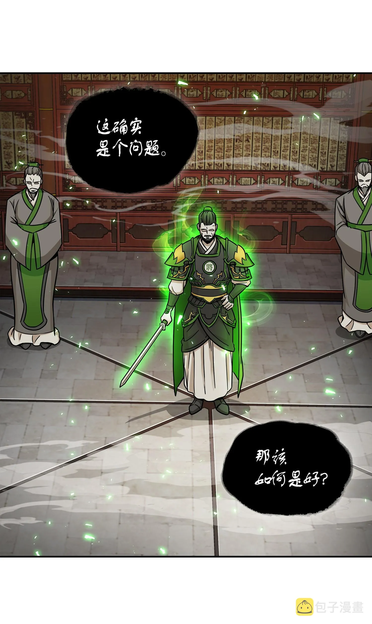 135 公平的对决 第24页
