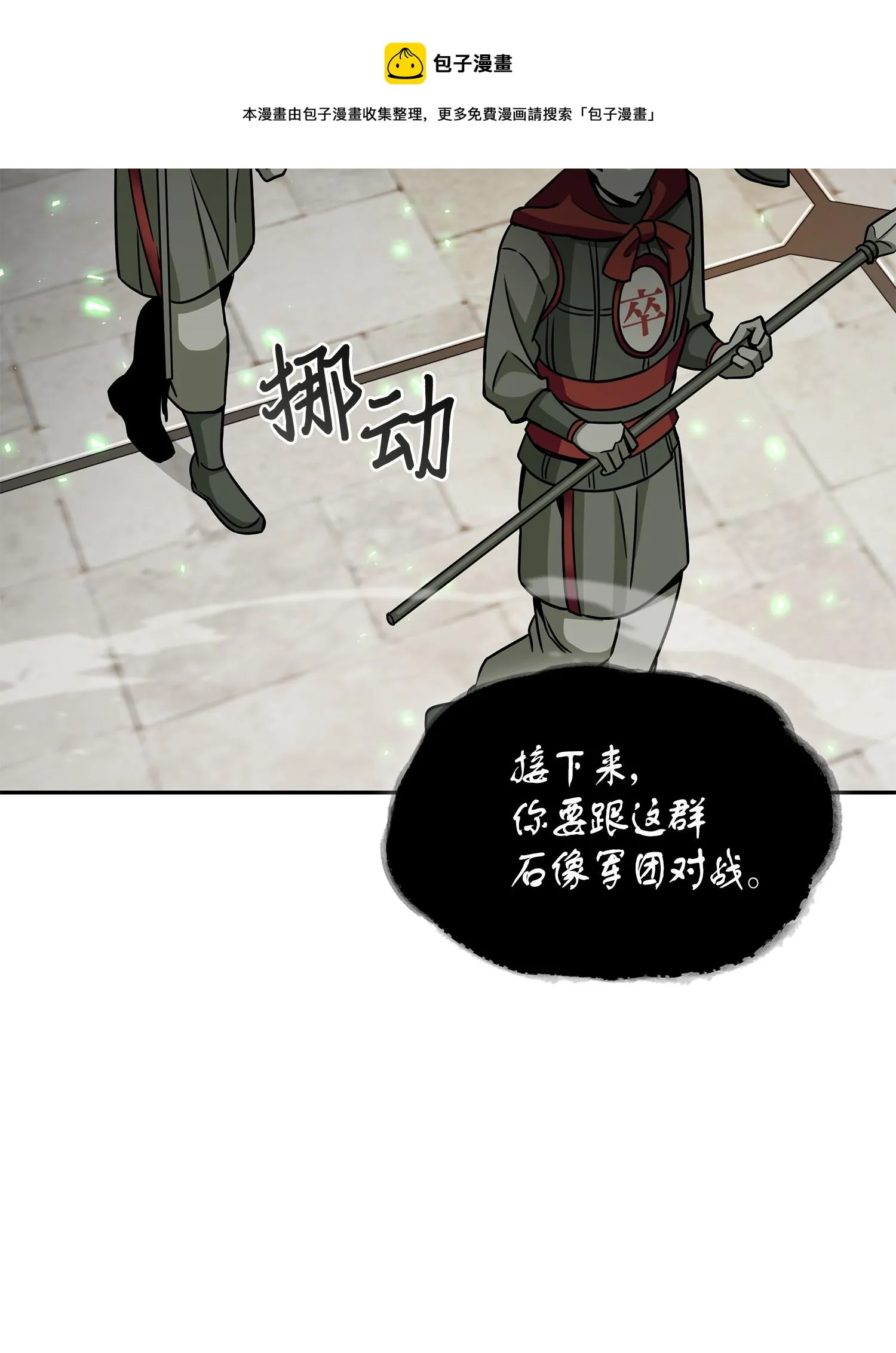 135 公平的对决 第37页