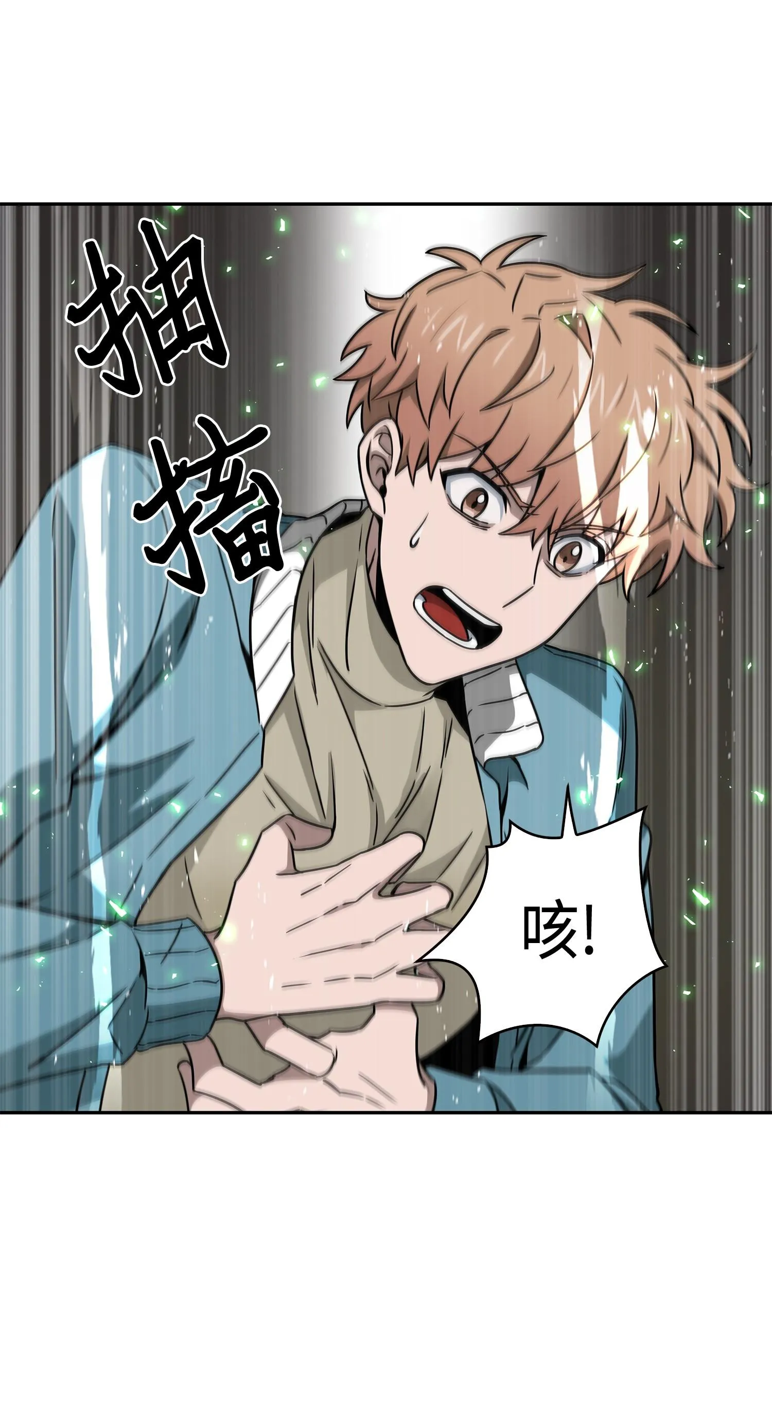 135 公平的对决 第42页