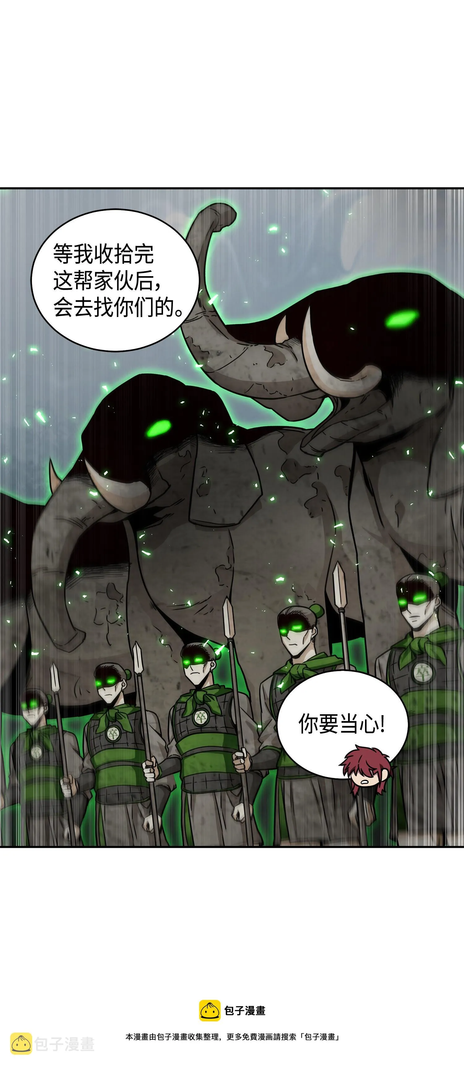 135 公平的对决 第53页