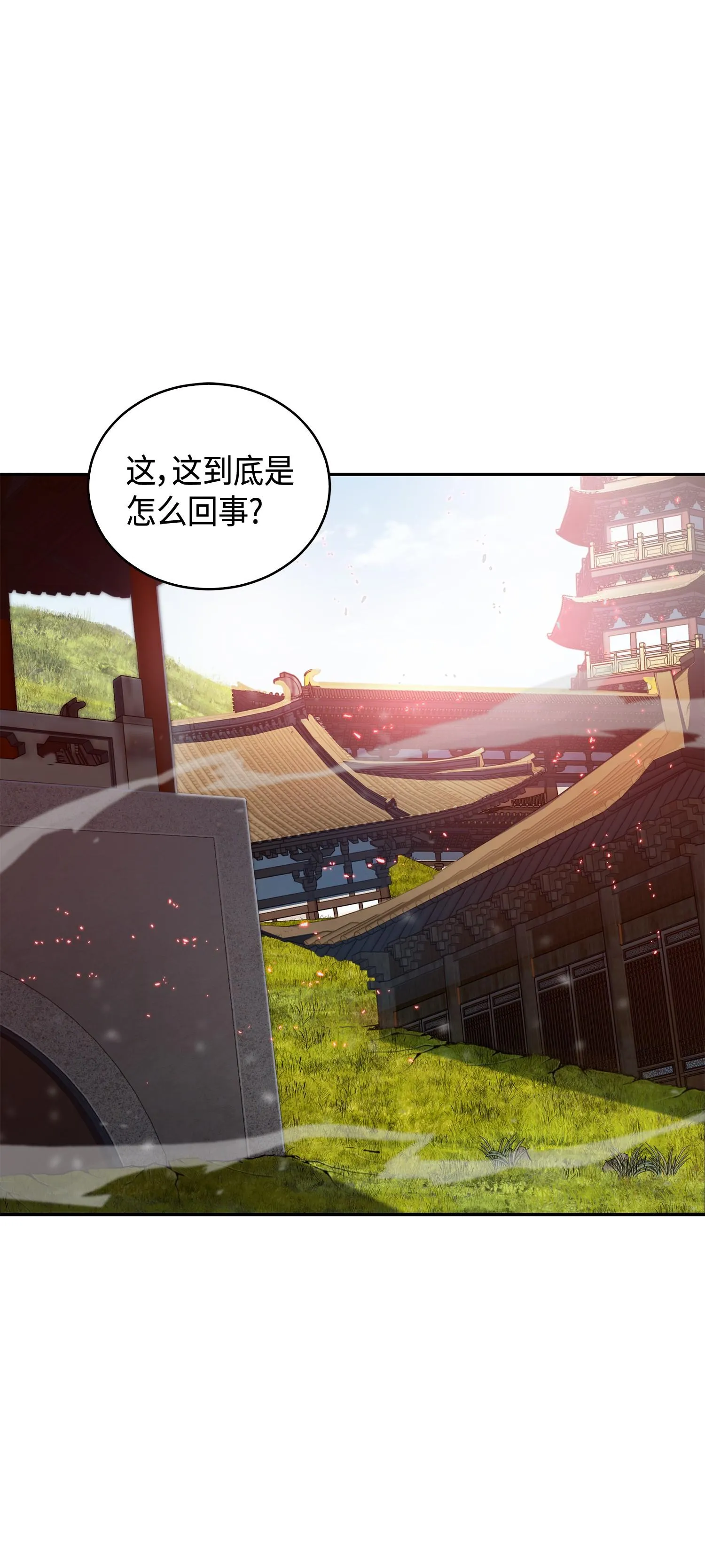 135 公平的对决 第55页
