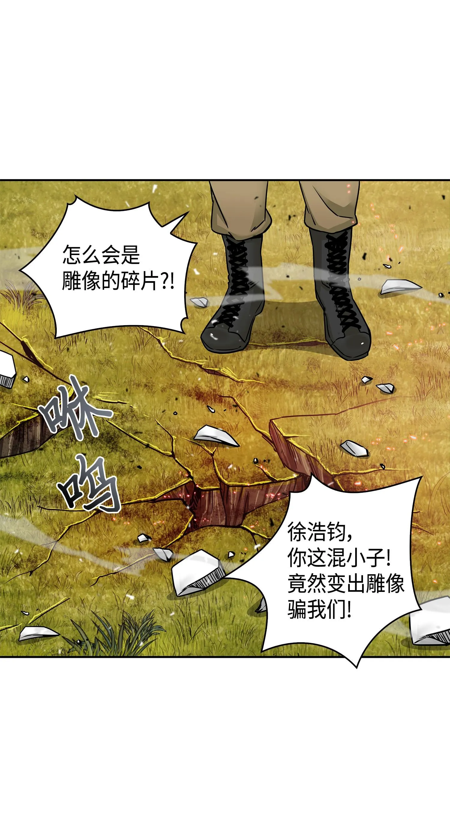 135 公平的对决 第56页