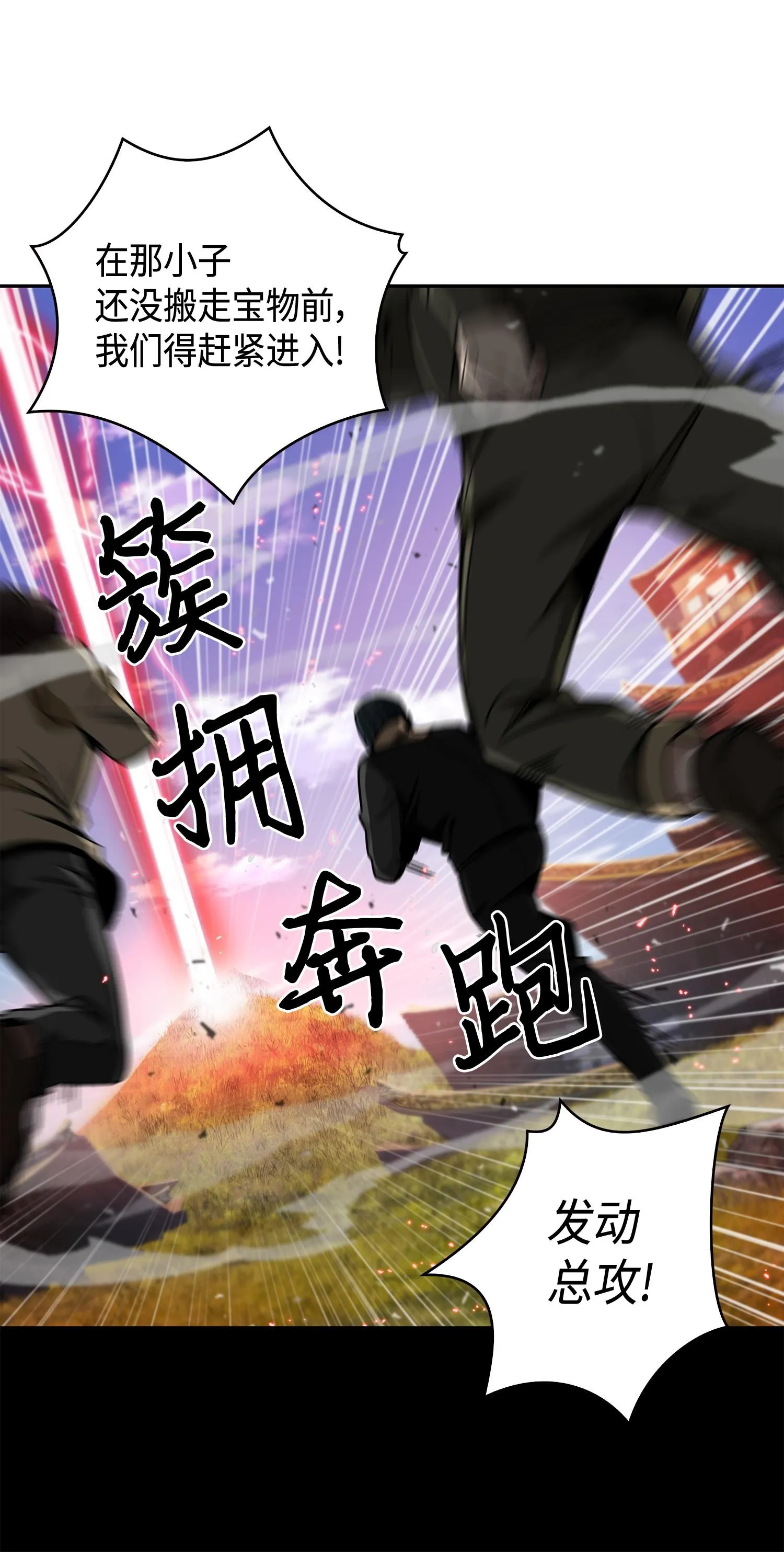 135 公平的对决 第64页