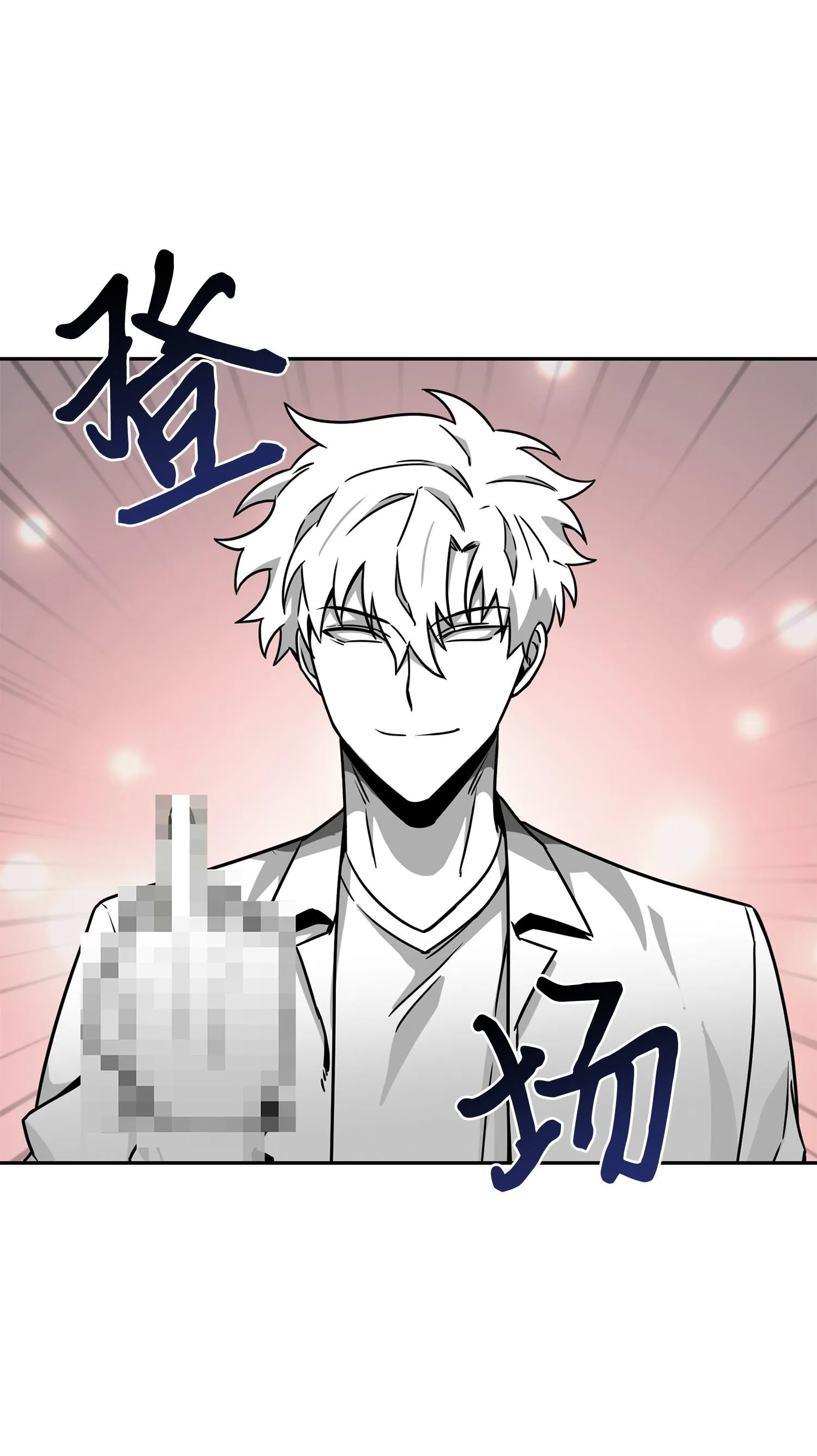135 公平的对决 第68页