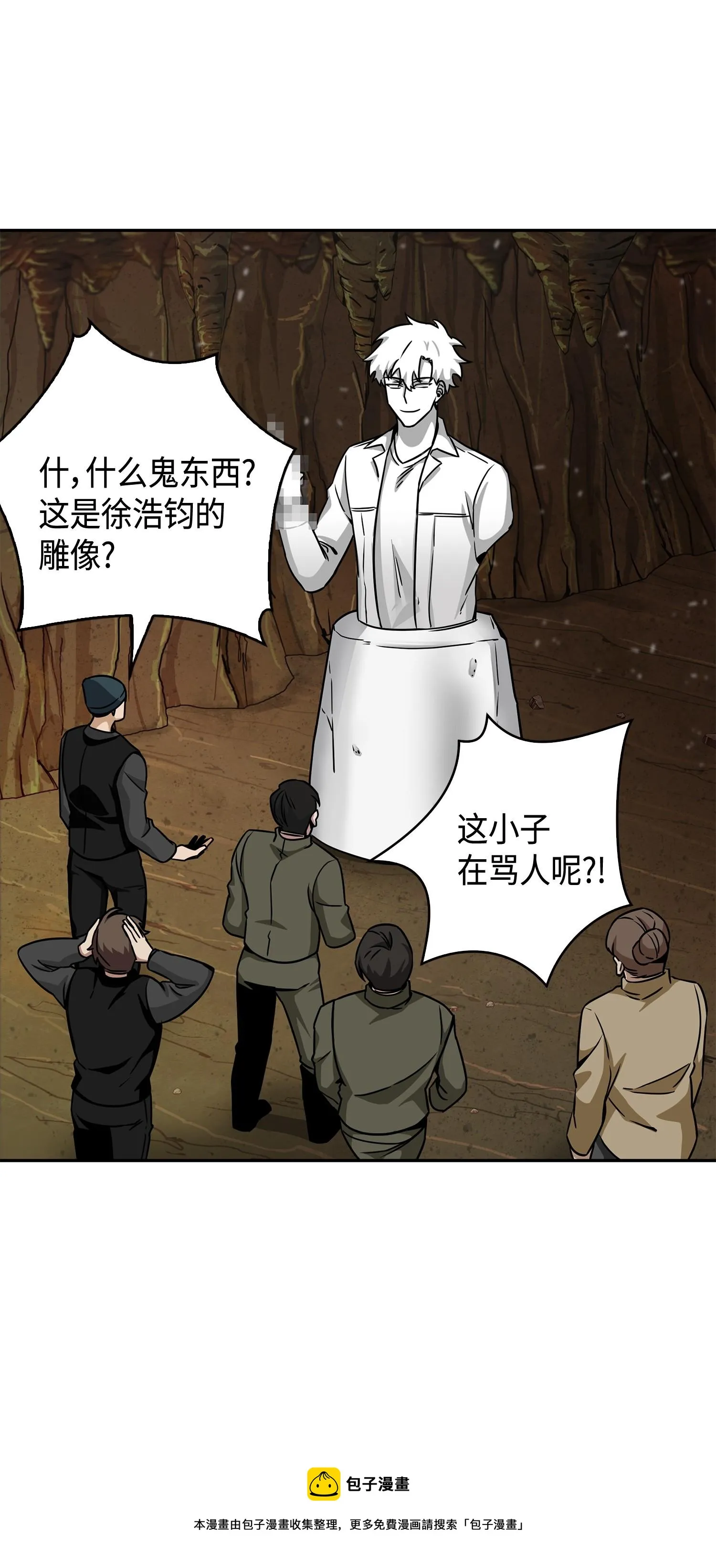 135 公平的对决 第69页