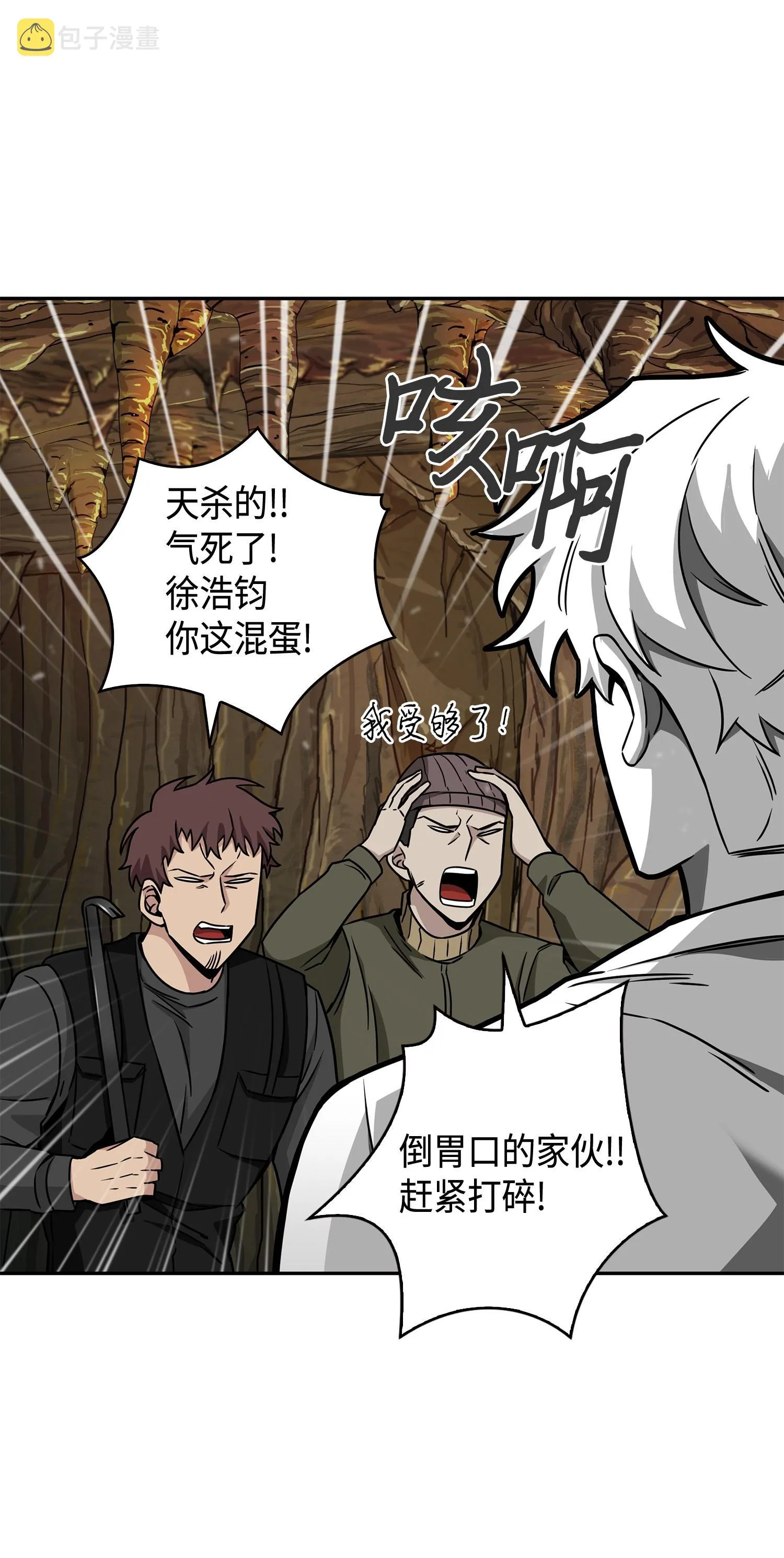 135 公平的对决 第70页
