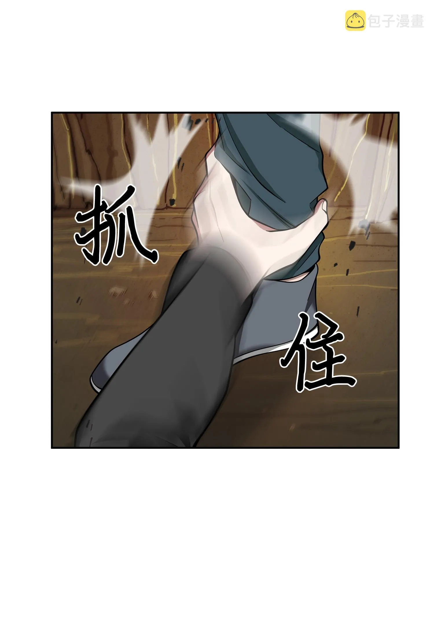 136 我知道你的弱点了 第62页