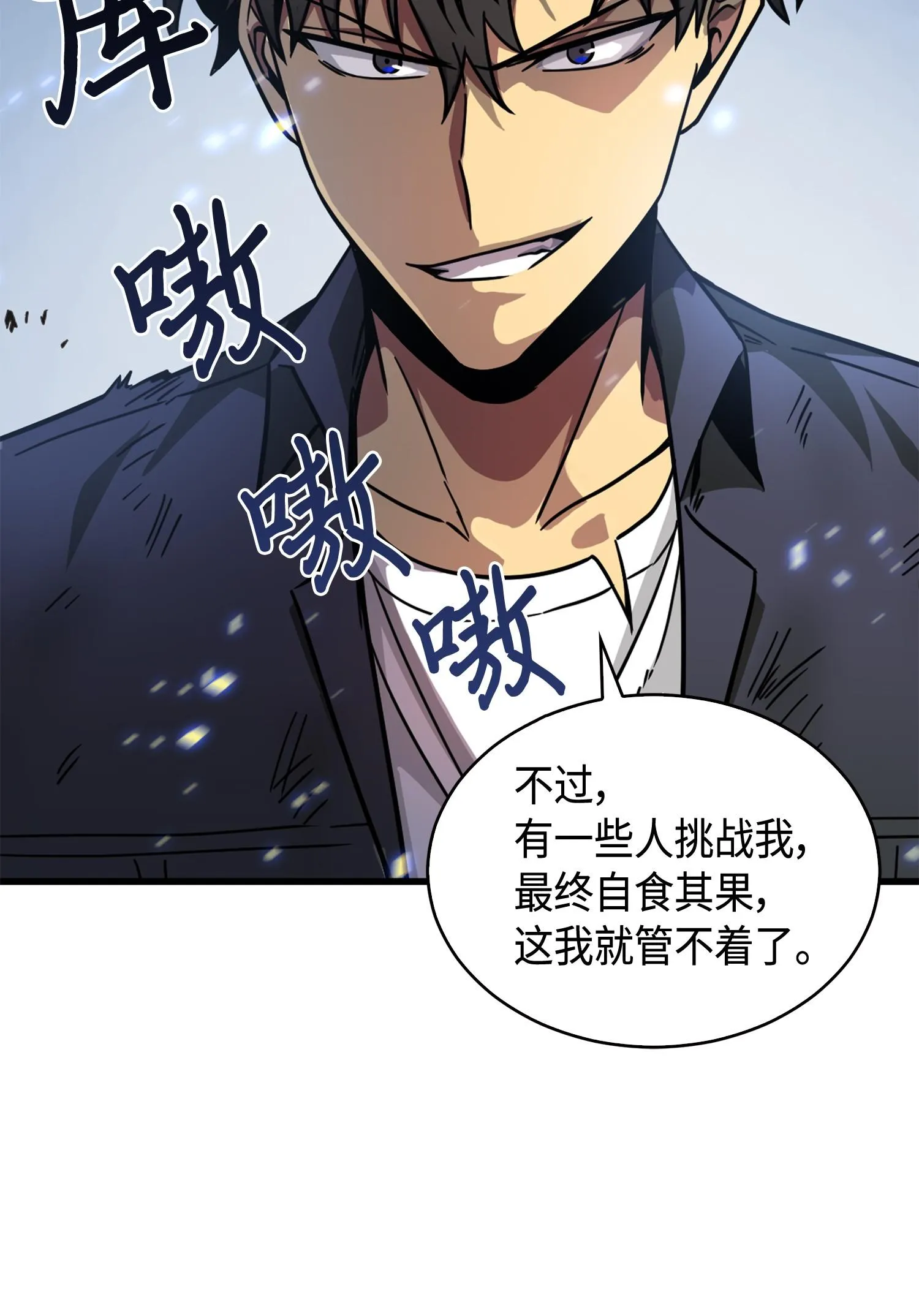 137 达芬奇的宝物 第18页