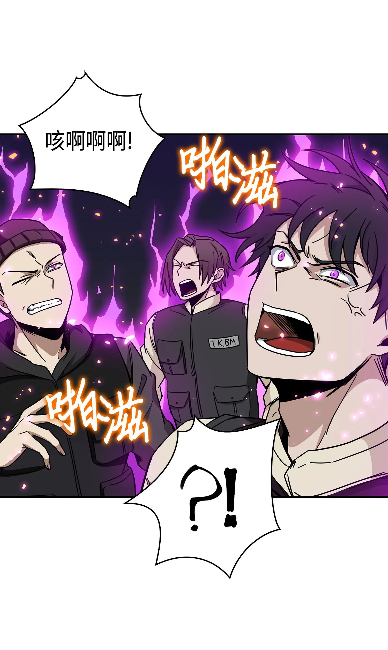 137 达芬奇的宝物 第27页