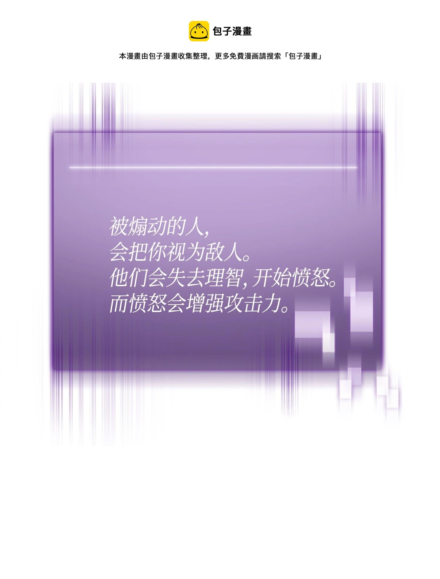 137 达芬奇的宝物 第29页
