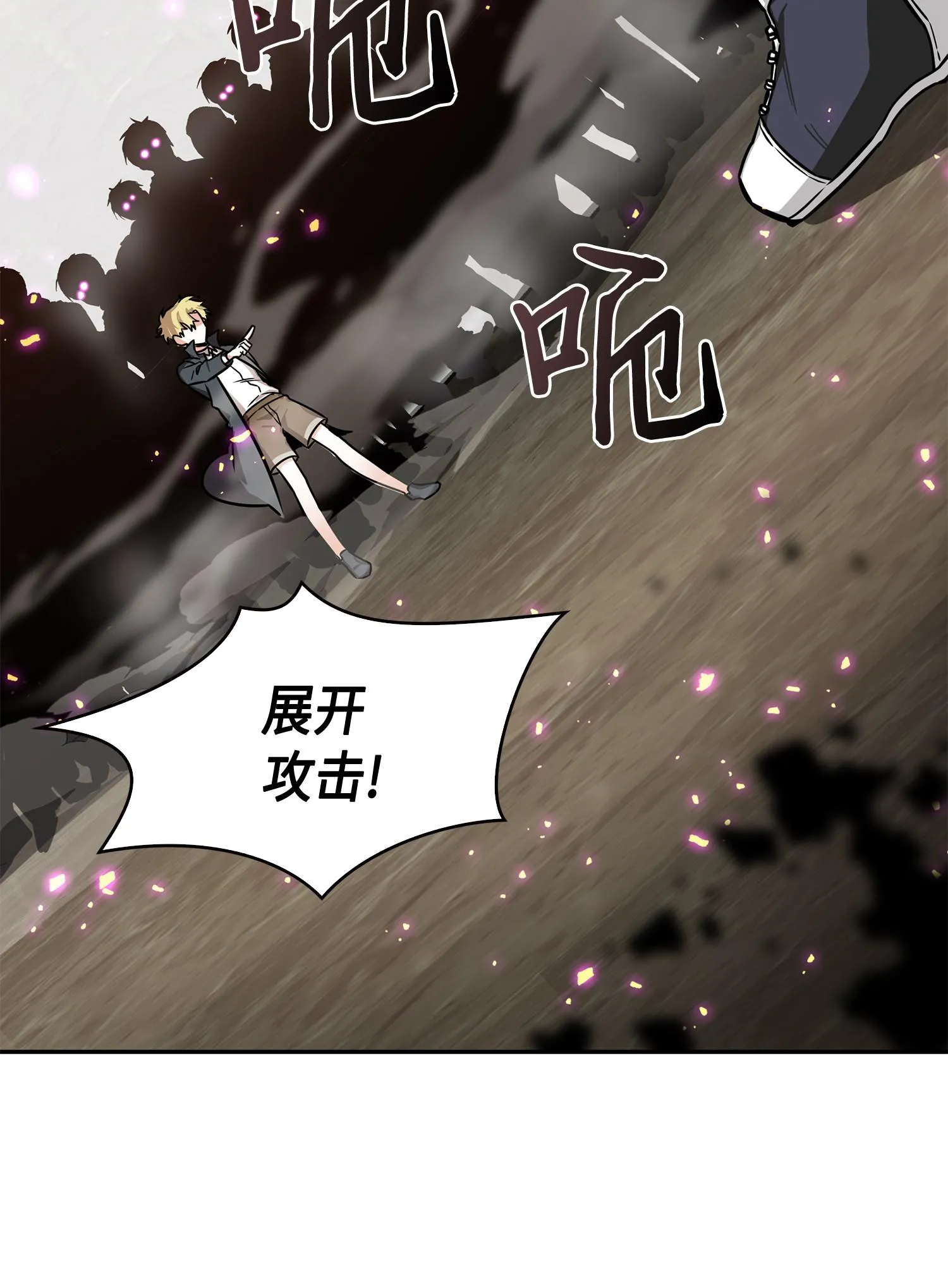 137 达芬奇的宝物 第31页