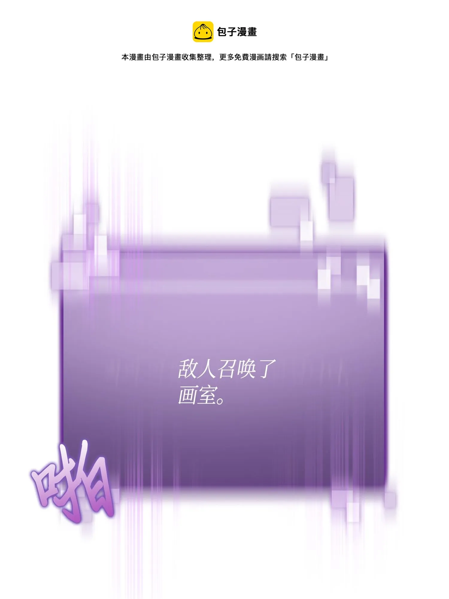 137 达芬奇的宝物 第49页