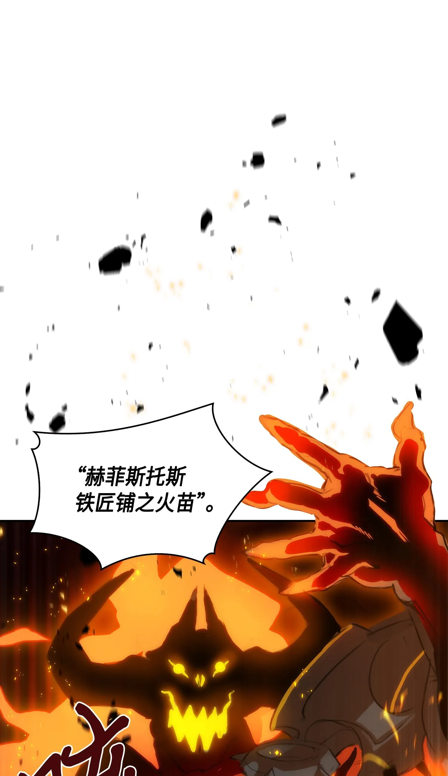 137 达芬奇的宝物 第58页