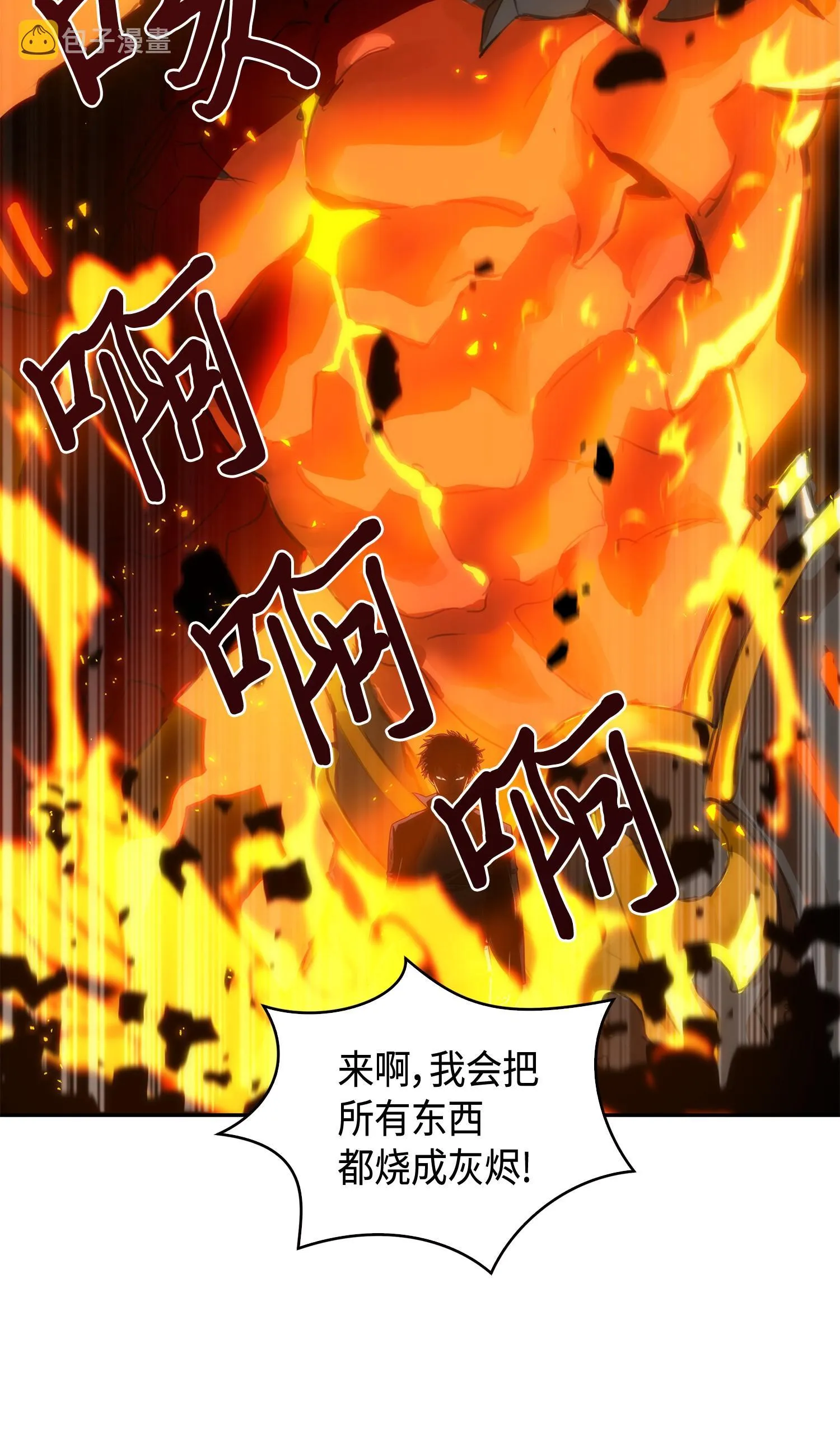 137 达芬奇的宝物 第59页