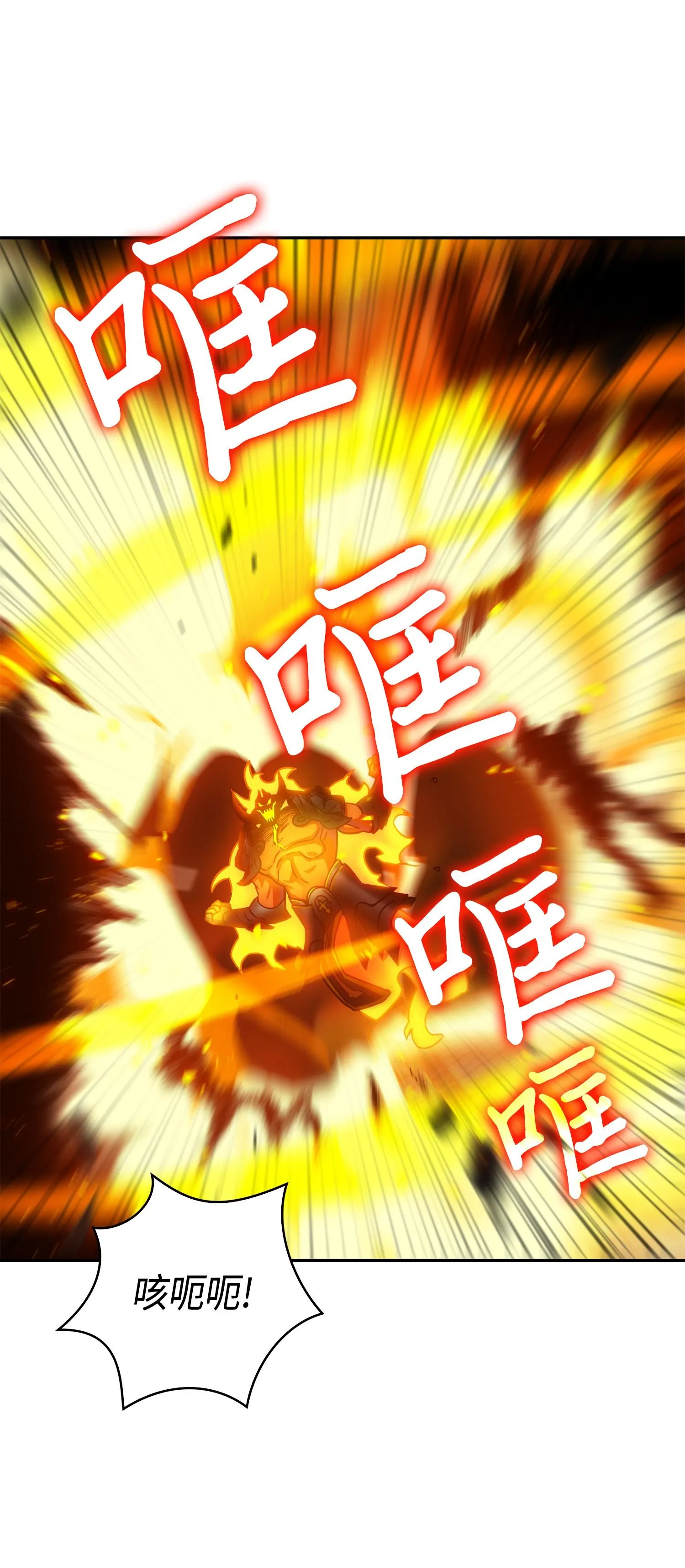137 达芬奇的宝物 第63页