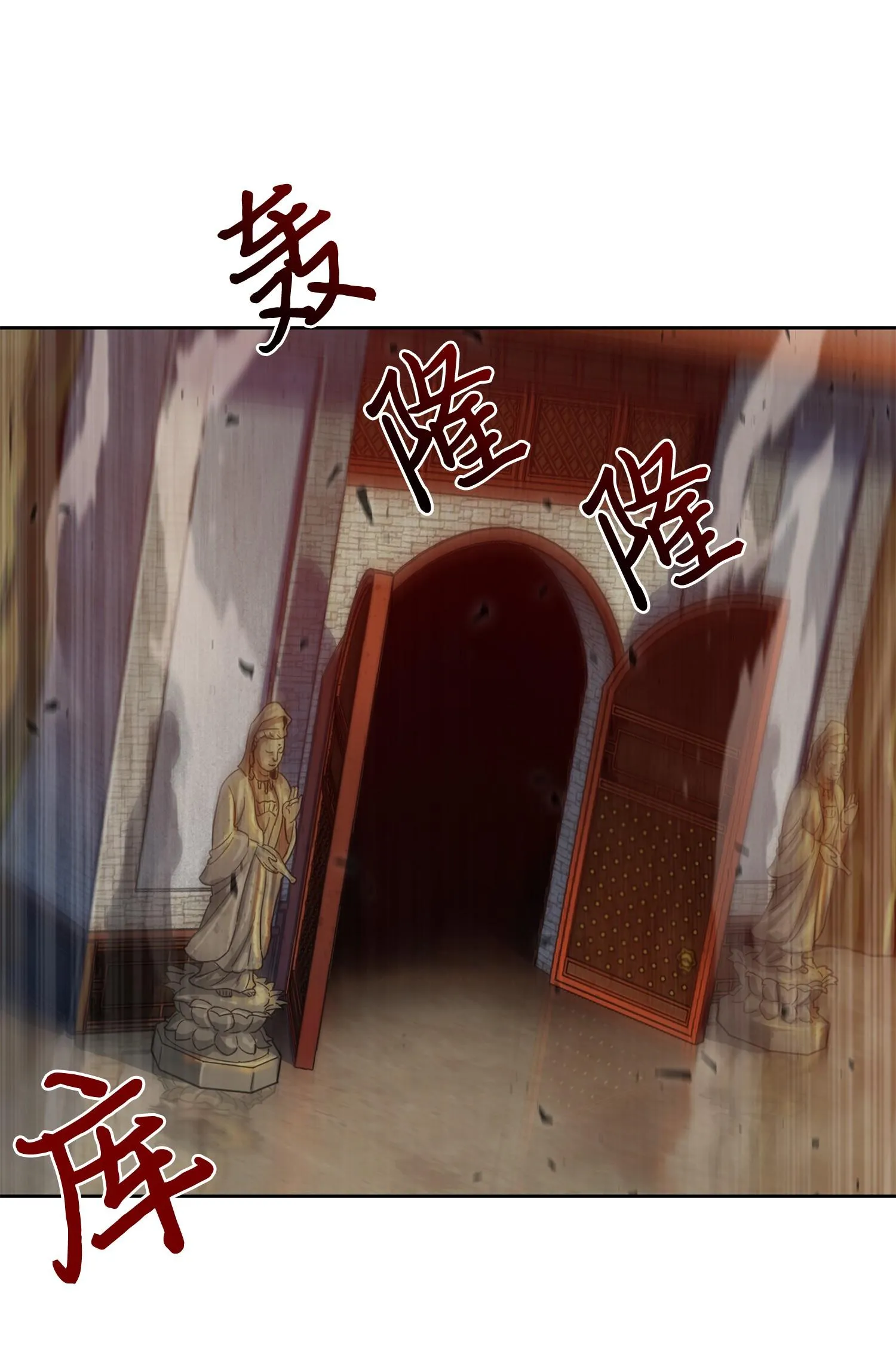 137 达芬奇的宝物 第66页