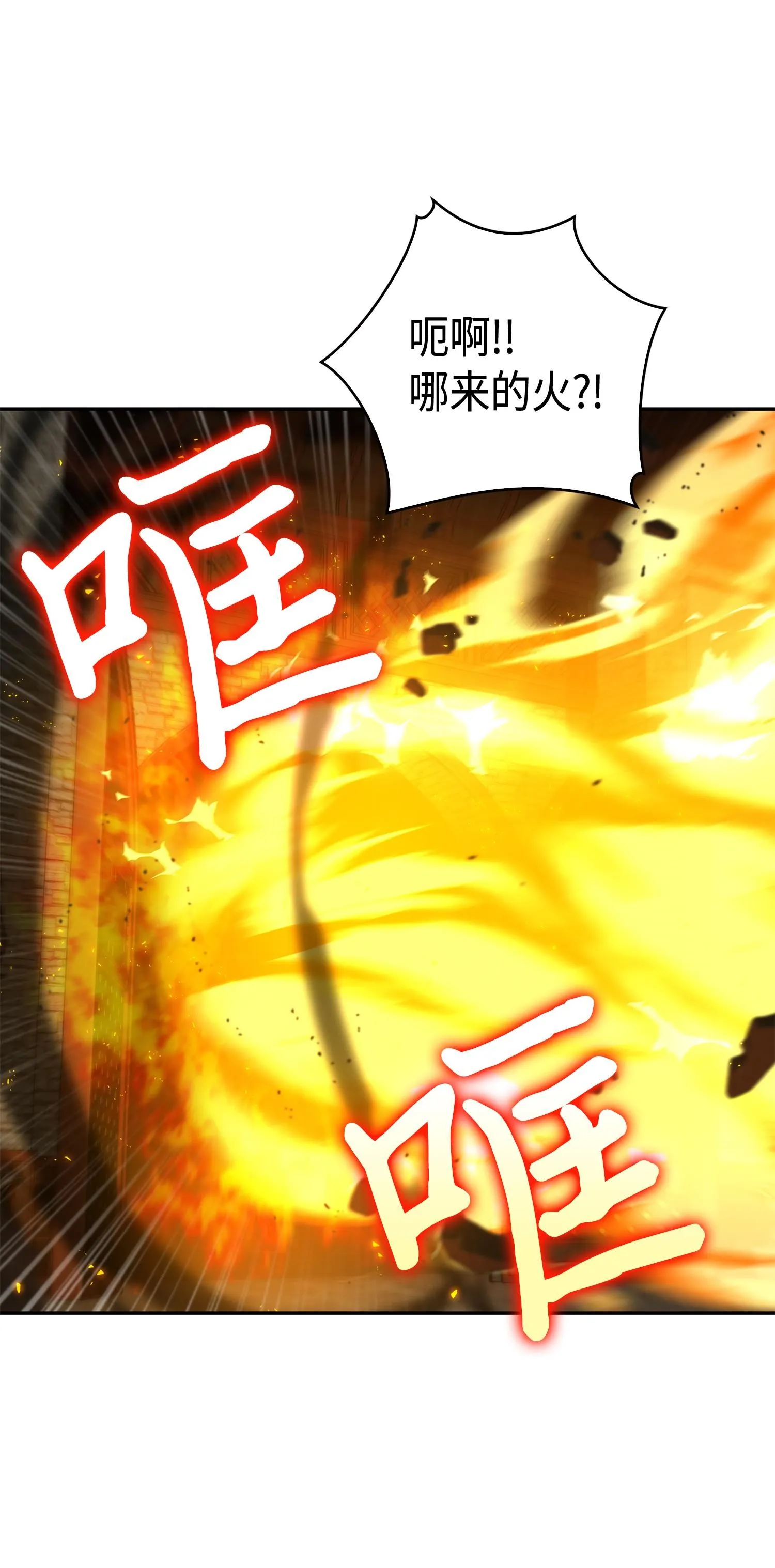137 达芬奇的宝物 第68页