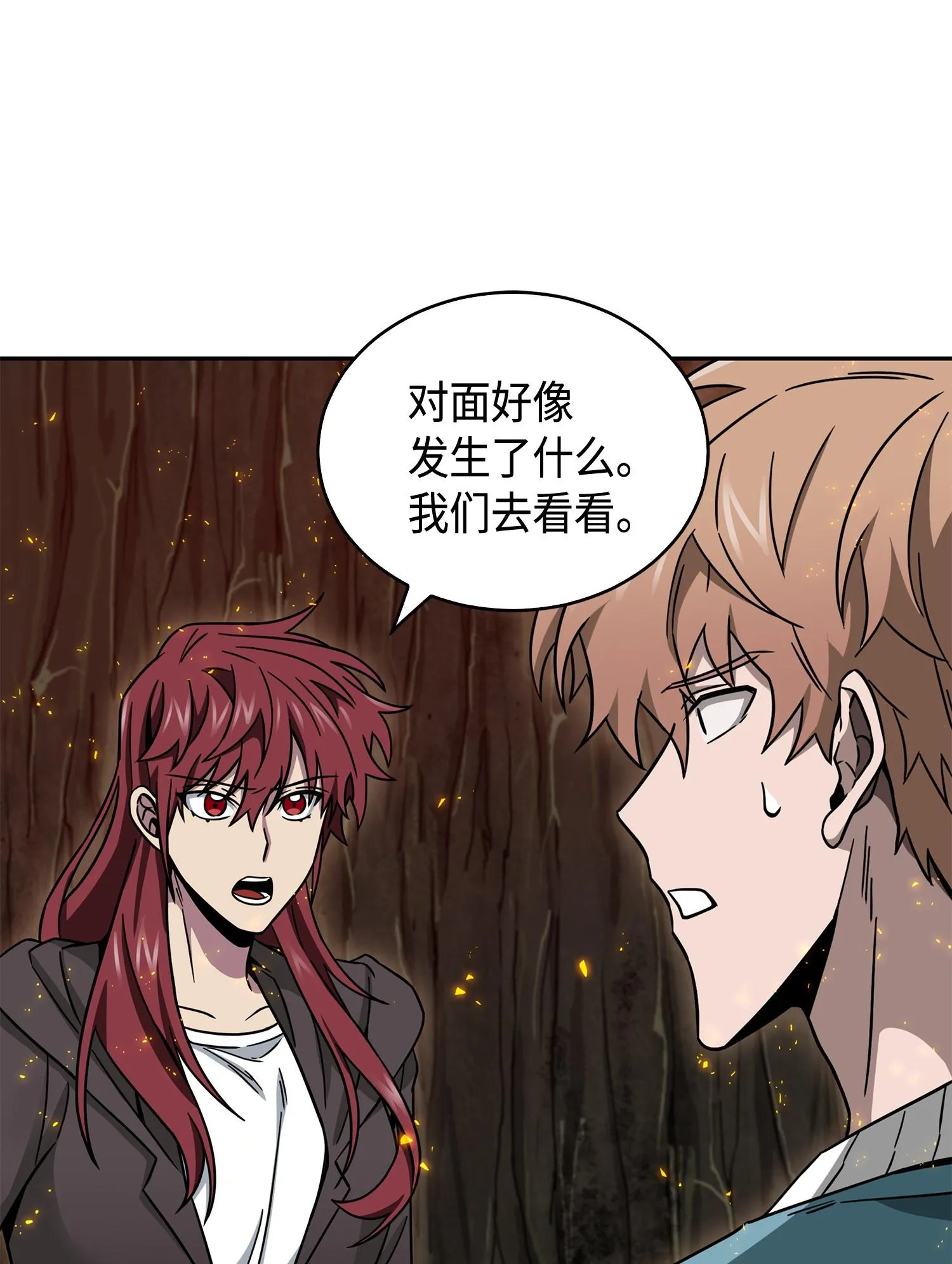 137 达芬奇的宝物 第72页